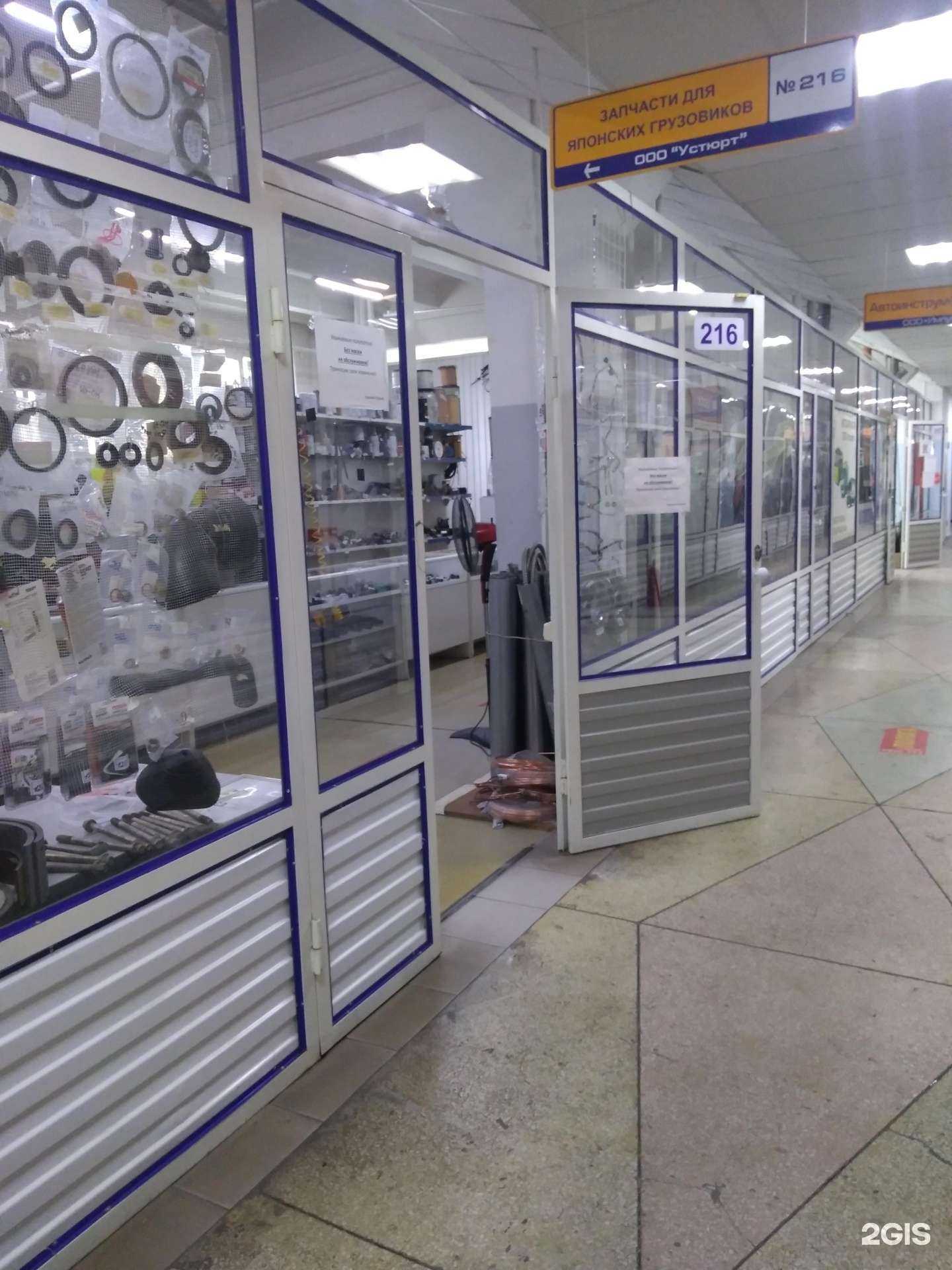 Отзывы на компанию Устюрт в г. Тольятти c фото