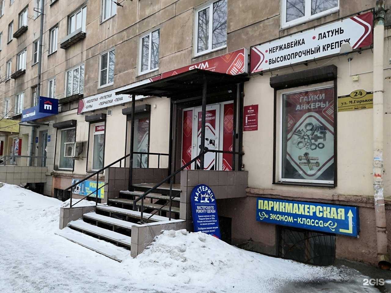 Отзывы на компанию Svm в Петрозаводске c фото