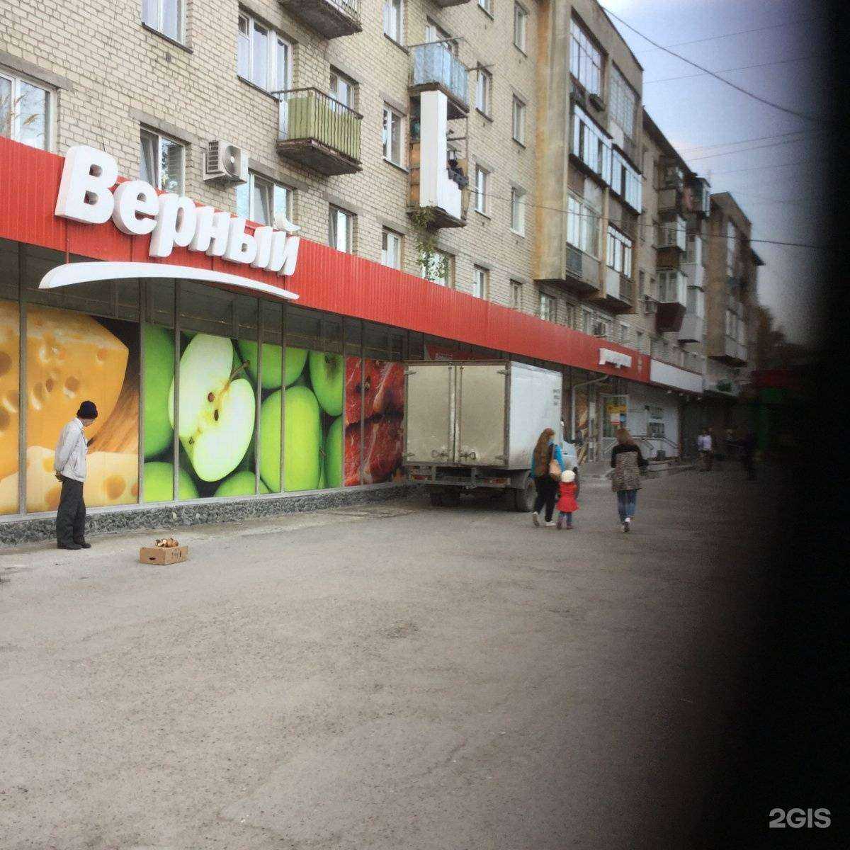 Отзывы на компанию МегаФон-Yota в Екатеринбурге c фото - фотография 2 из 2