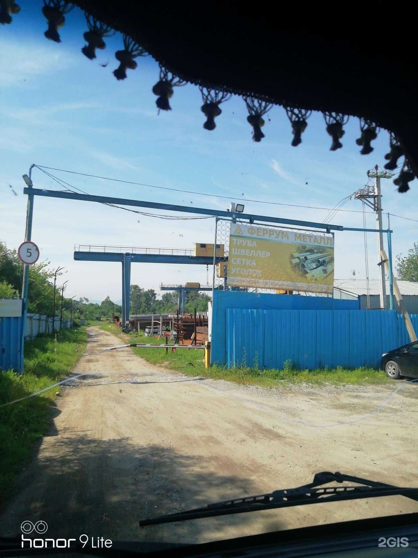 Отзывы на компанию Феррум в г. Хабаровск c фото