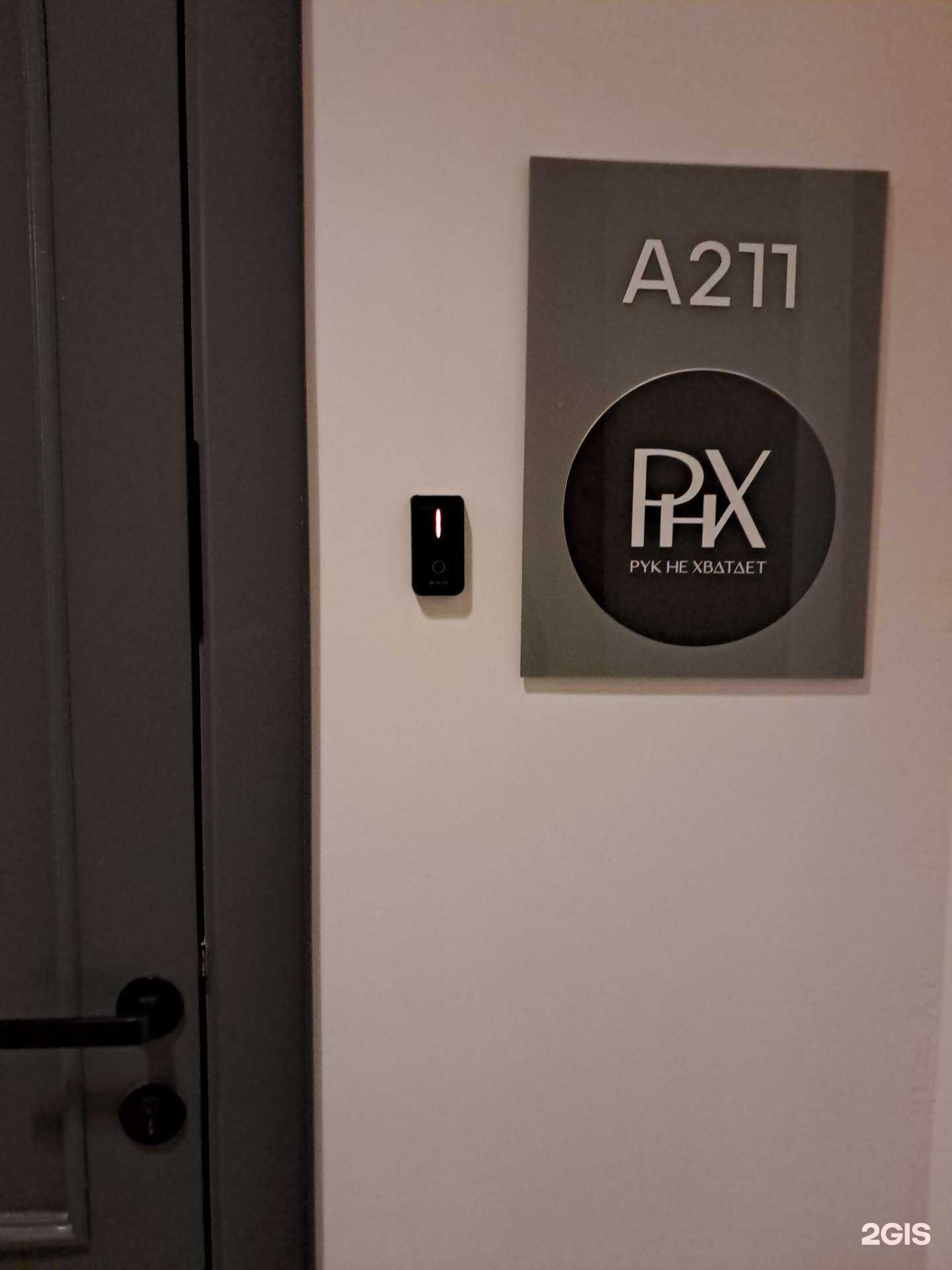 Отзывы на компанию Рук не хватает в Самаре c фото