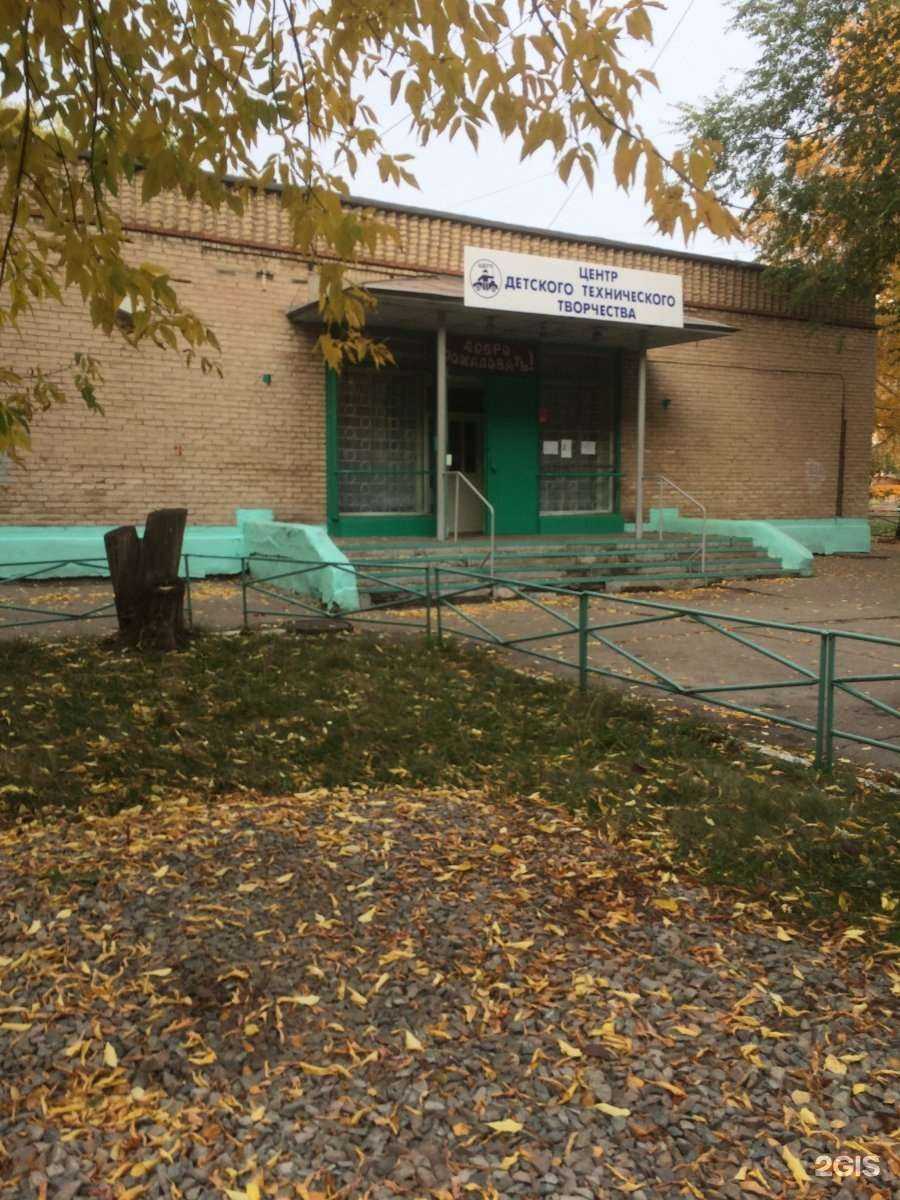 Отзывы на компанию Максимум в Магнитогорске c фото