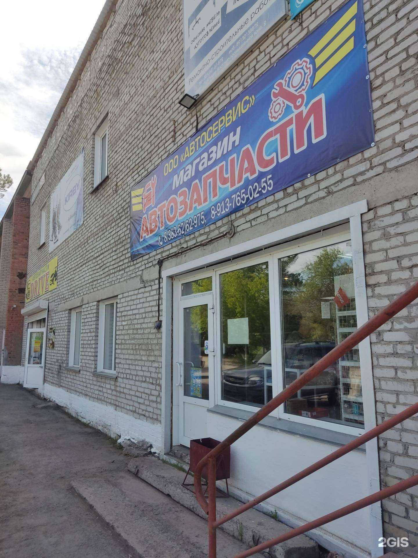 Отзывы на компанию Автосервис в Куйбышеве c фото