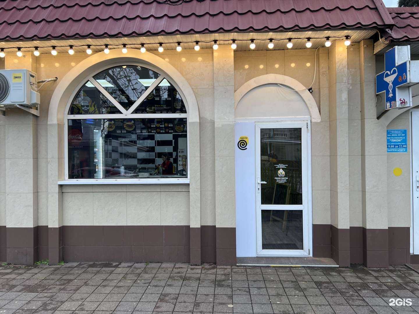 Отзывы на компанию Лион в Сочи c фото - фотография 2 из 2