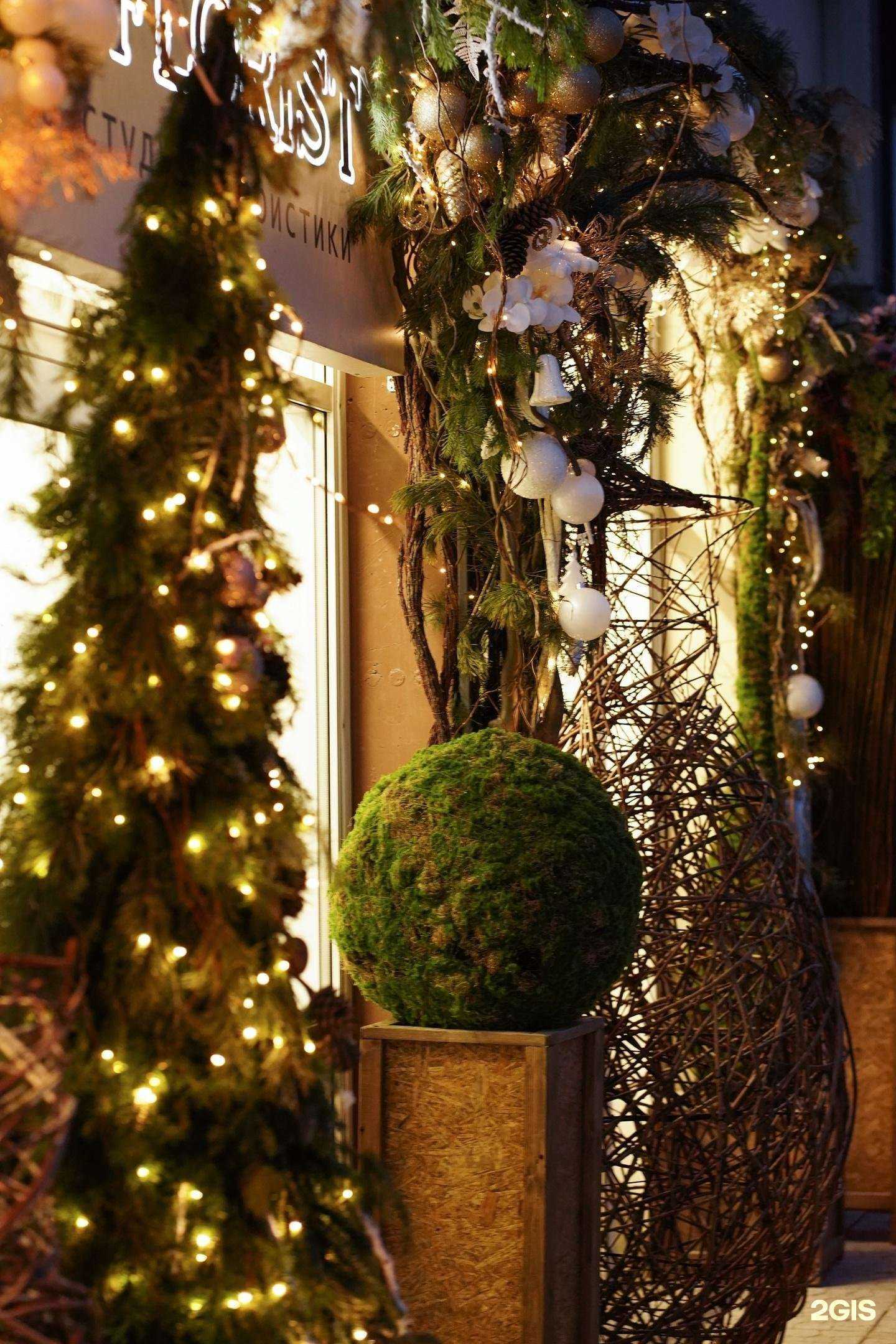 Отзывы на компанию LesFlorist в г. Челябинск c фото