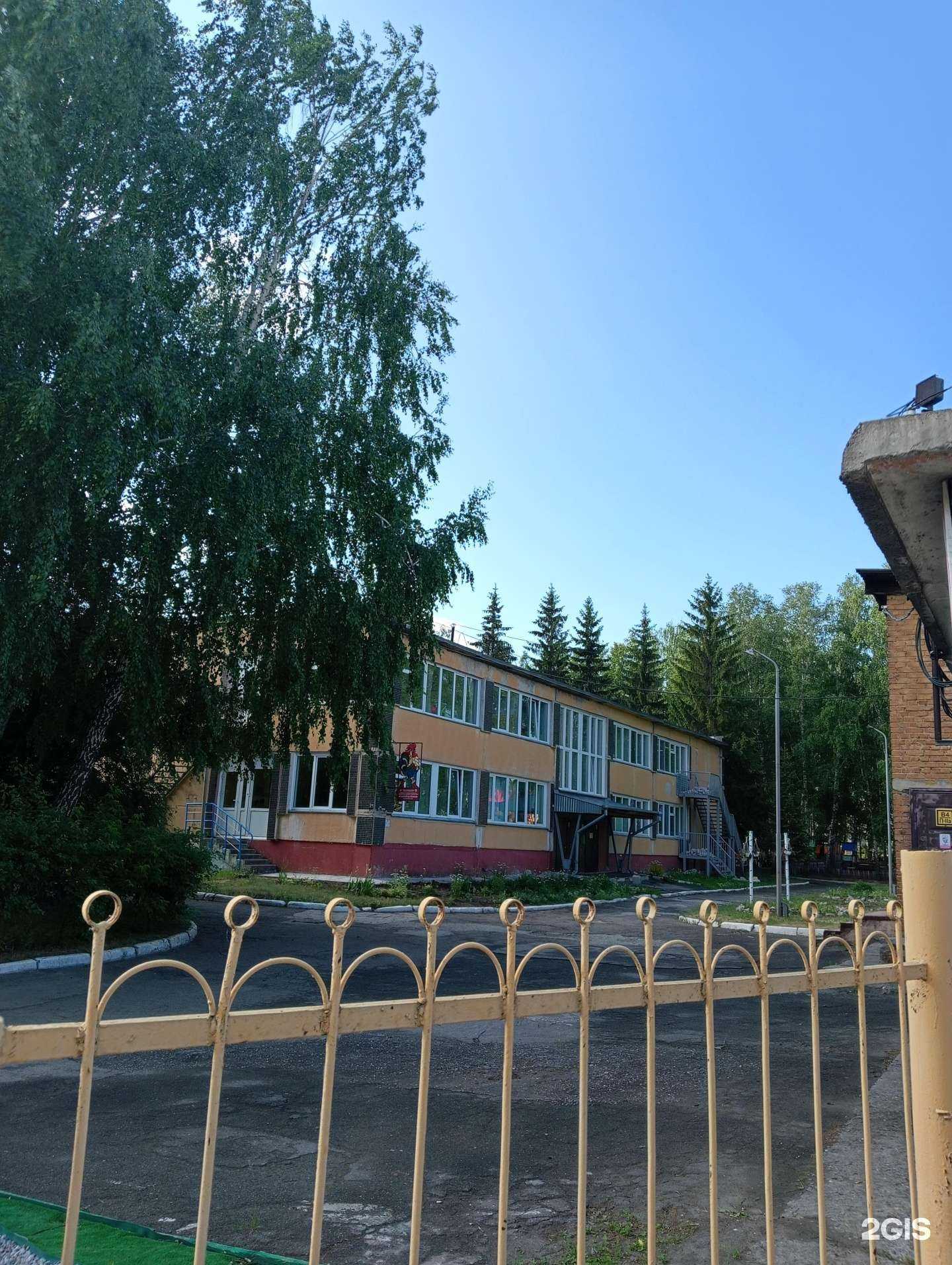 Отзывы на компанию Золотой гребешок в Бердске c фото