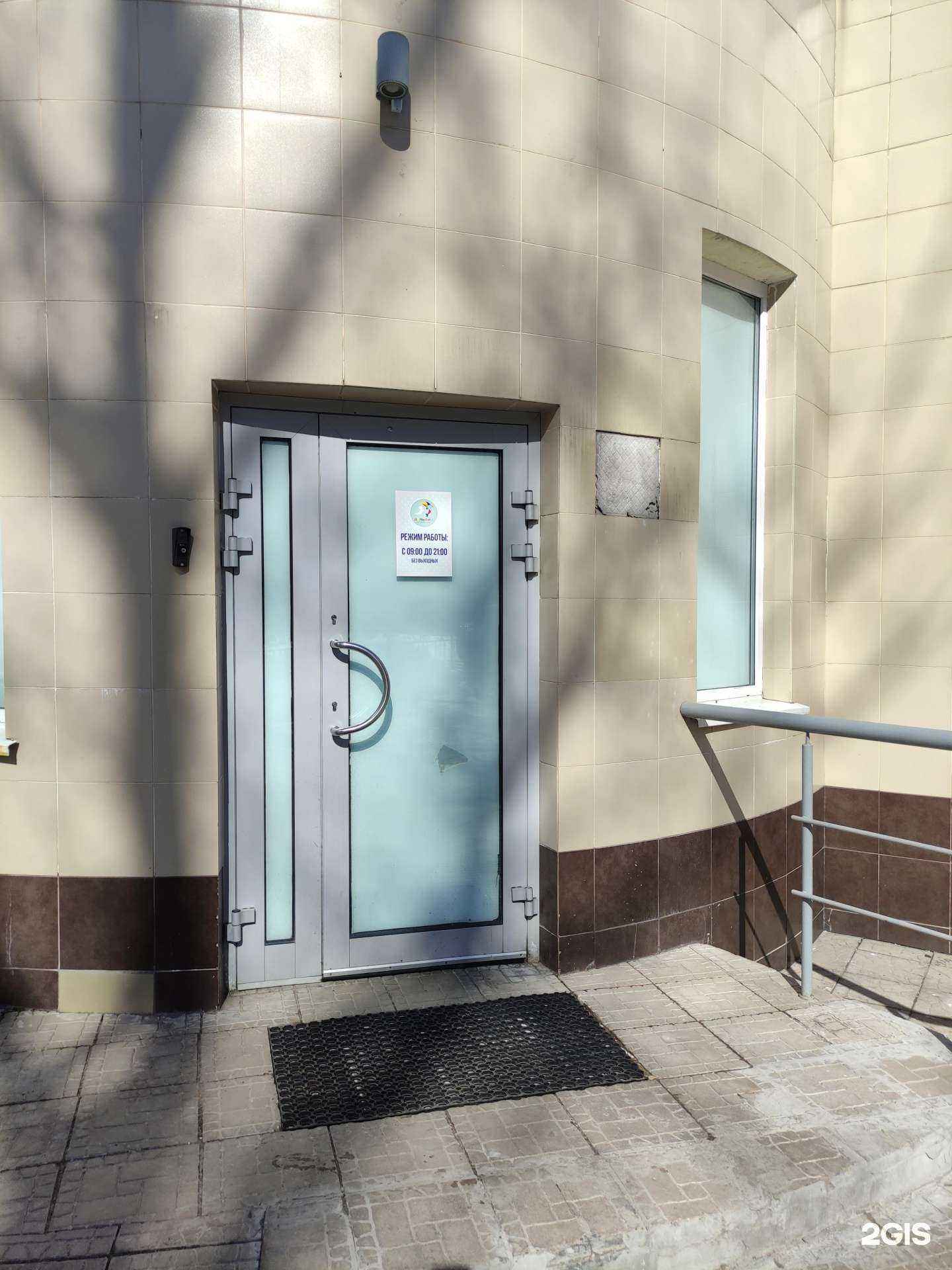 Отзывы на компанию Дельфин в Щёлкове c фото