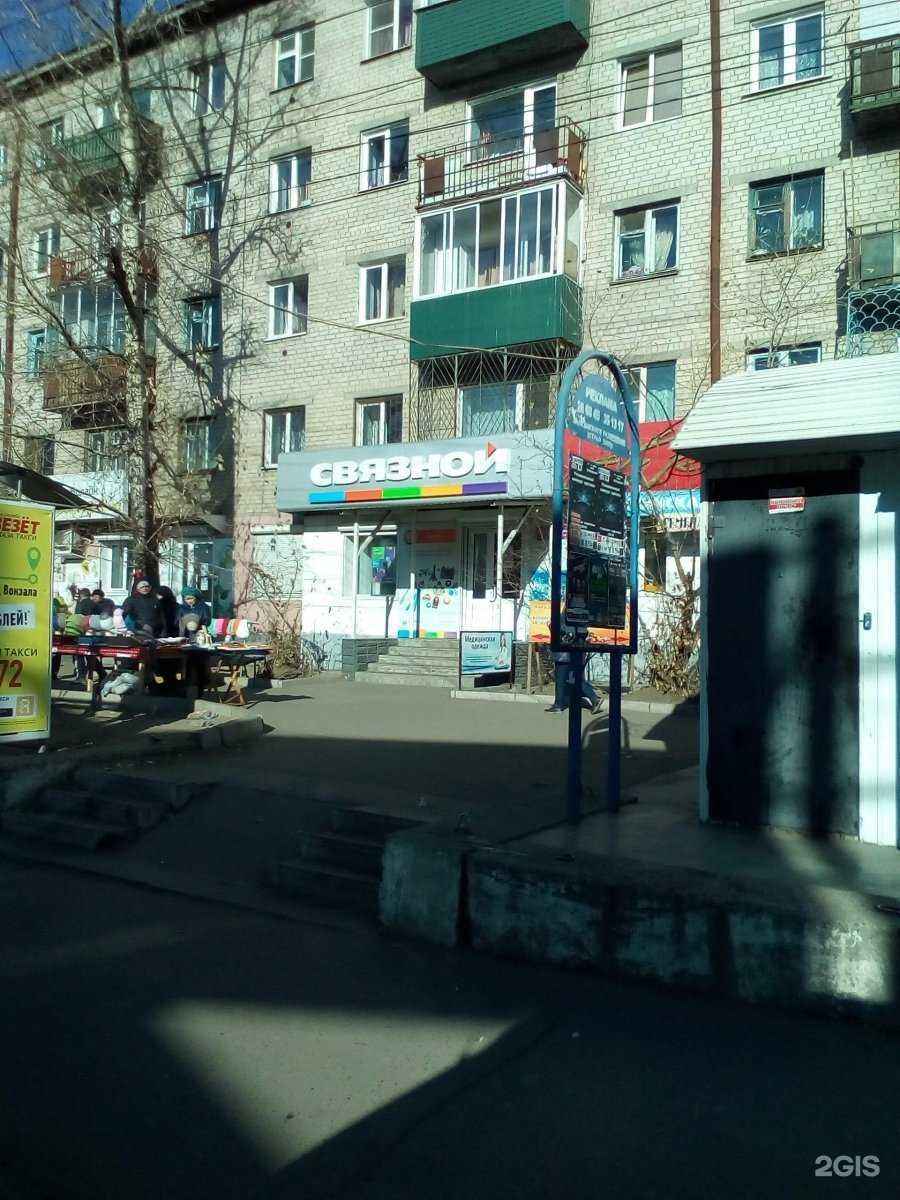 Отзывы на компанию Мельница в Чите c фото - фотография 2 из 2