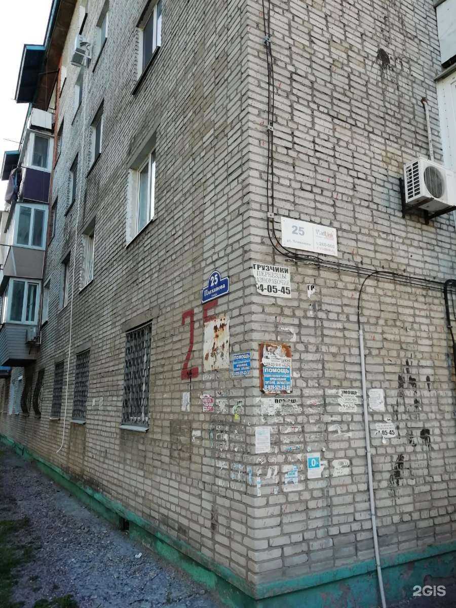 Отзывы на компанию Арсенал-н в Уссурийске c фото - фотография 2 из 2