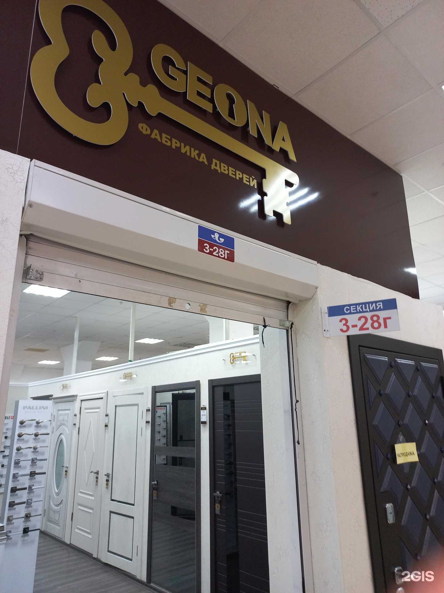 Отзывы на компанию Магазин дверей в г. Самара c фото