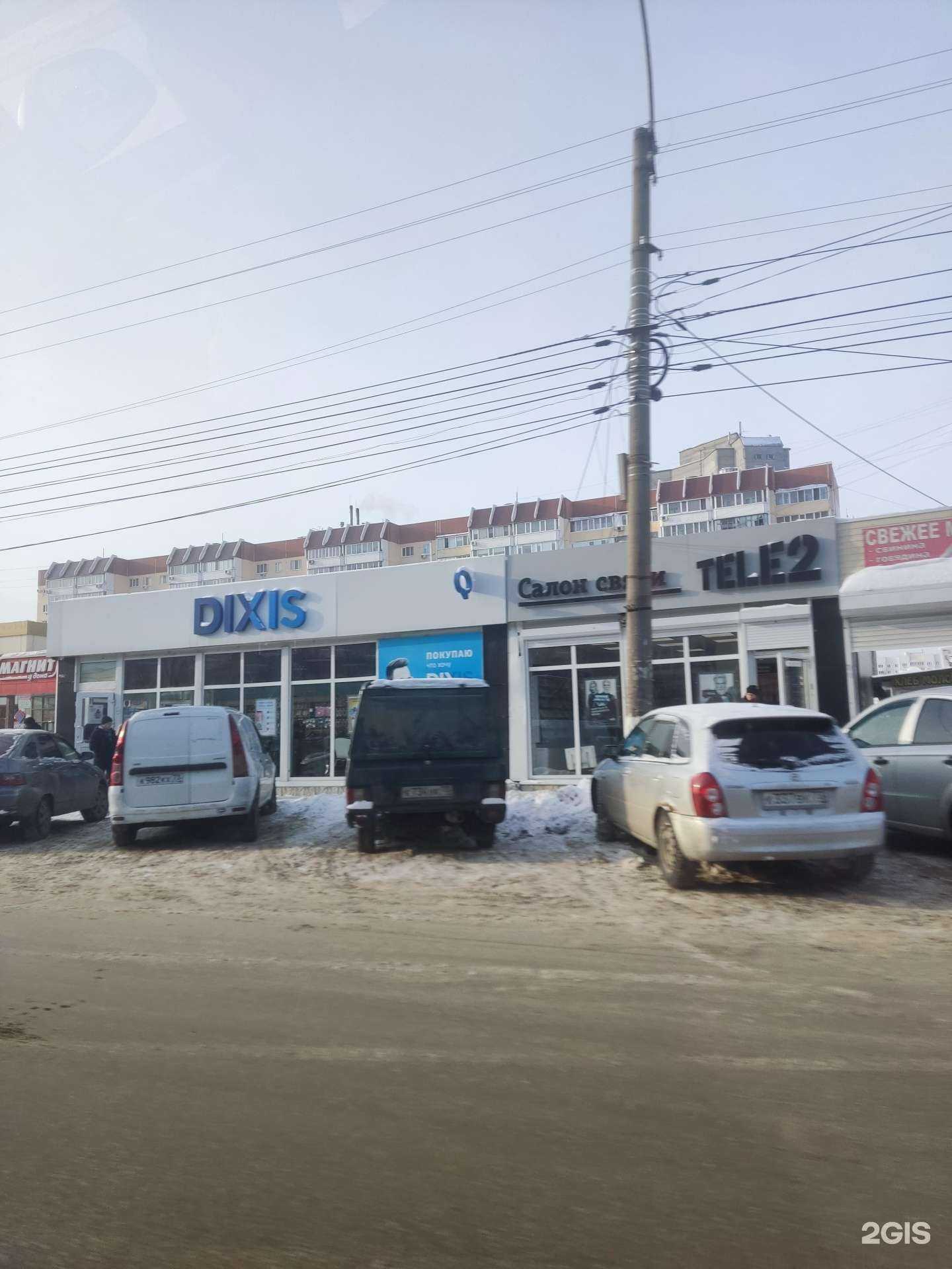 Отзывы на компанию Dixis в г. Ульяновск c фото