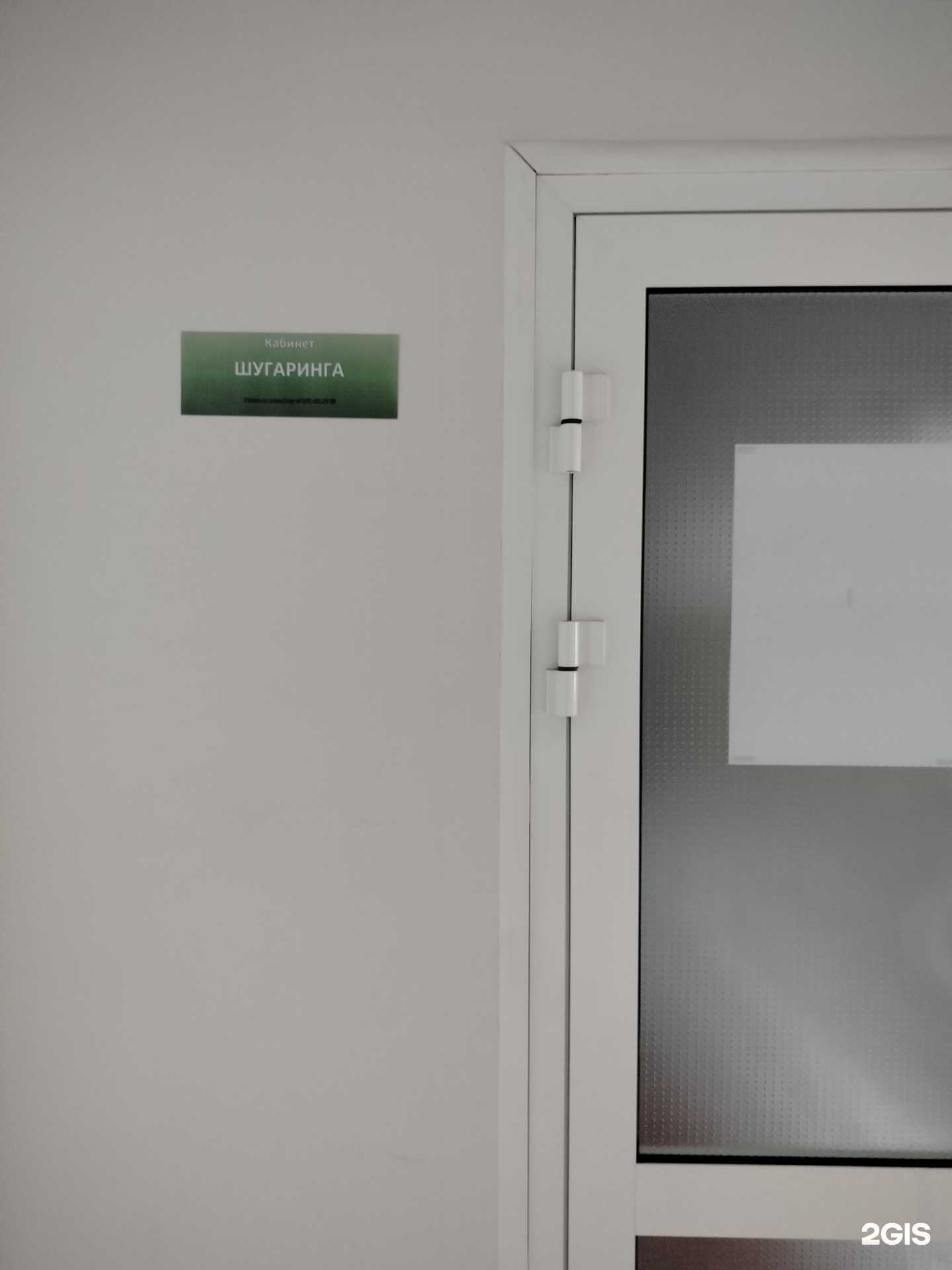 Отзывы на компанию Студия эпиляции в г. Пенза c фото