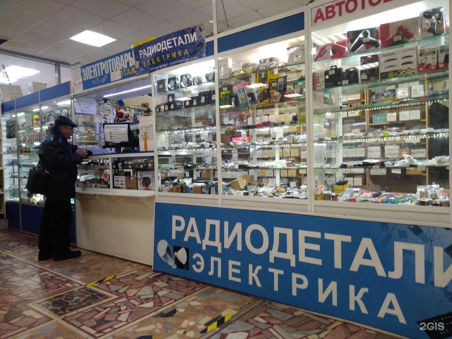 Отзывы на компанию Магазин электротоваров в г. Чебоксары c фото