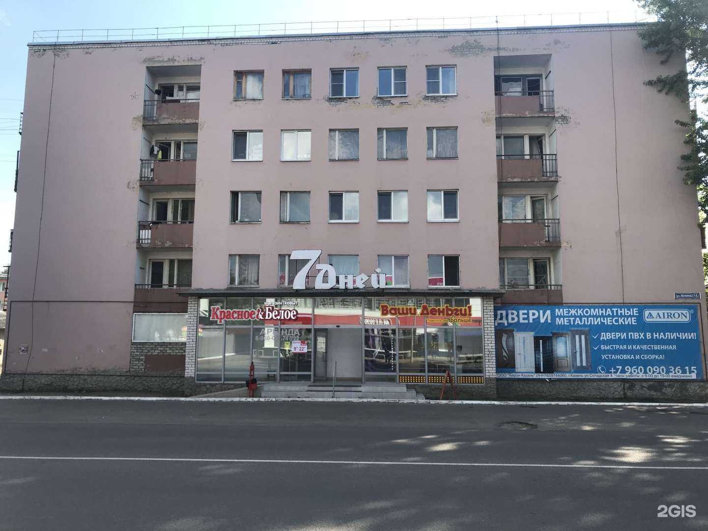 Отзывы на компанию Плёс в Волжске c фото - фотография 2 из 2