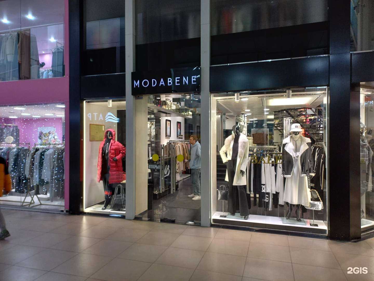 Отзывы на компанию Modabene в г. Сочи c фото