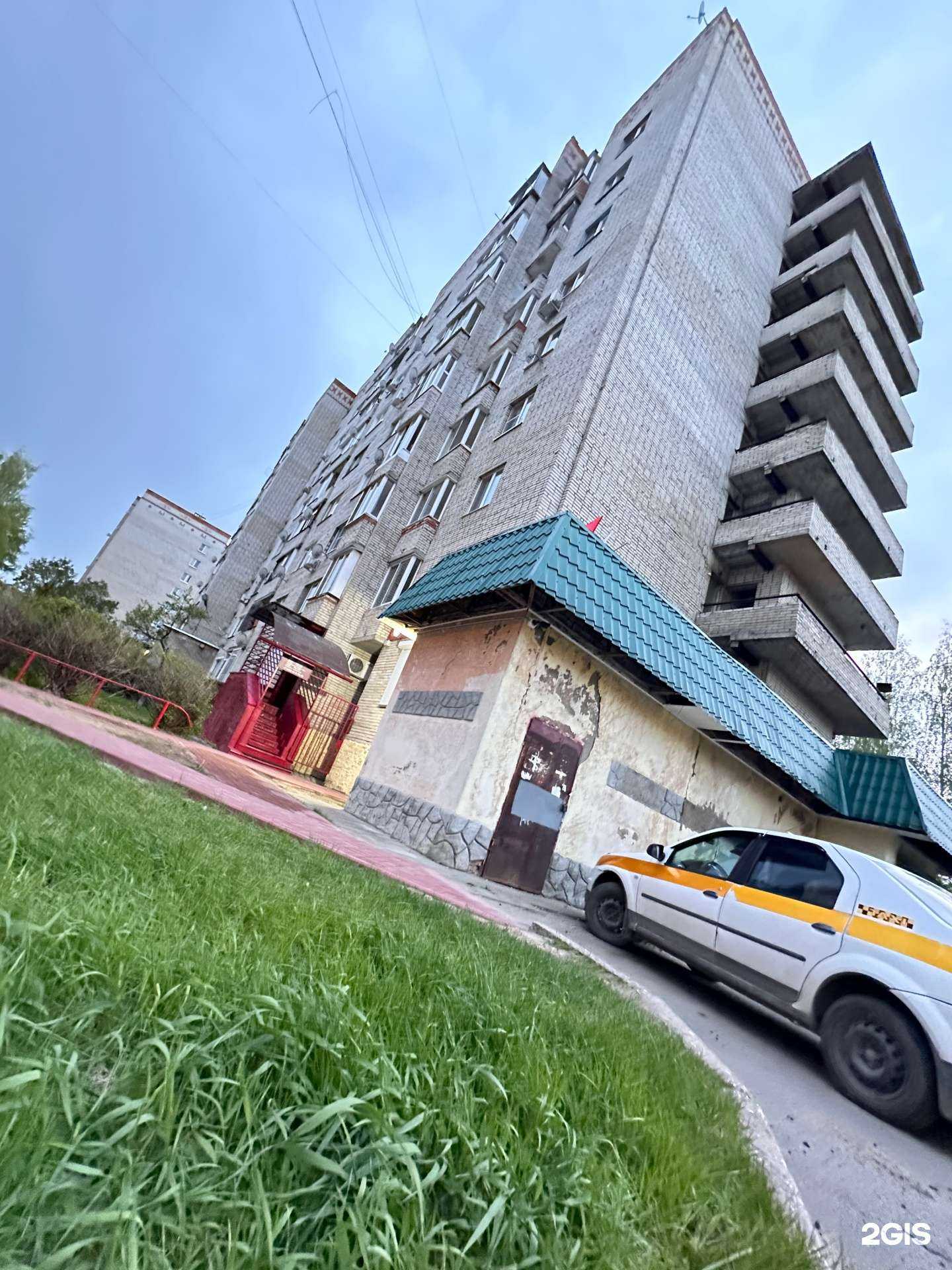 Отзывы на компанию Триколор в Белоозёрском c фото - фотография 2 из 2