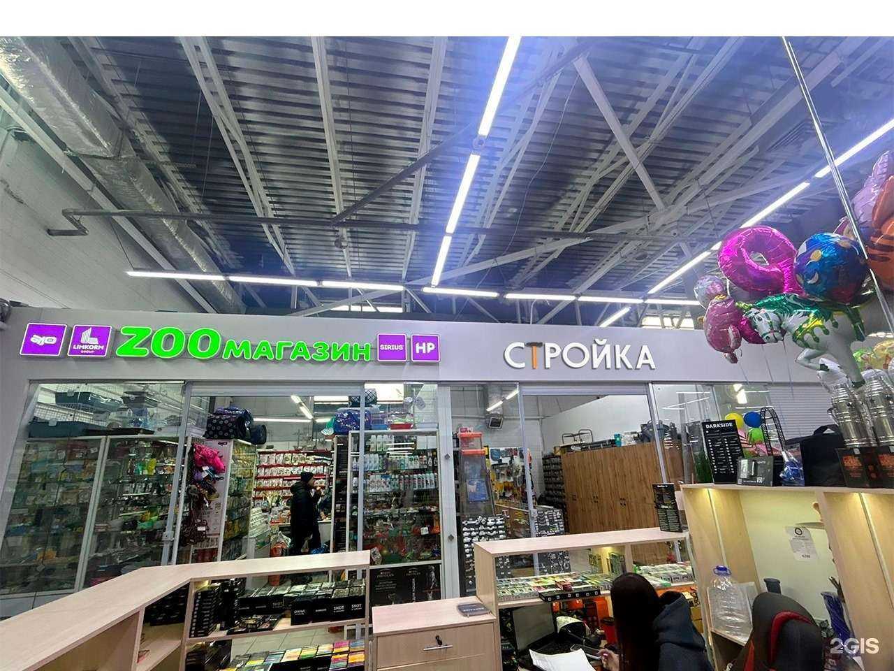 Отзывы на компанию Cтройка в Магнитогорске c фото