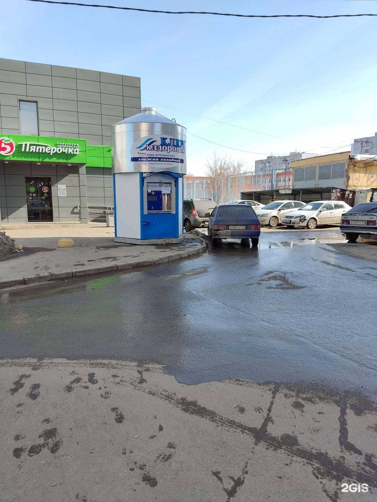 Отзывы на компанию Ключ к здоровью в Казани c фото