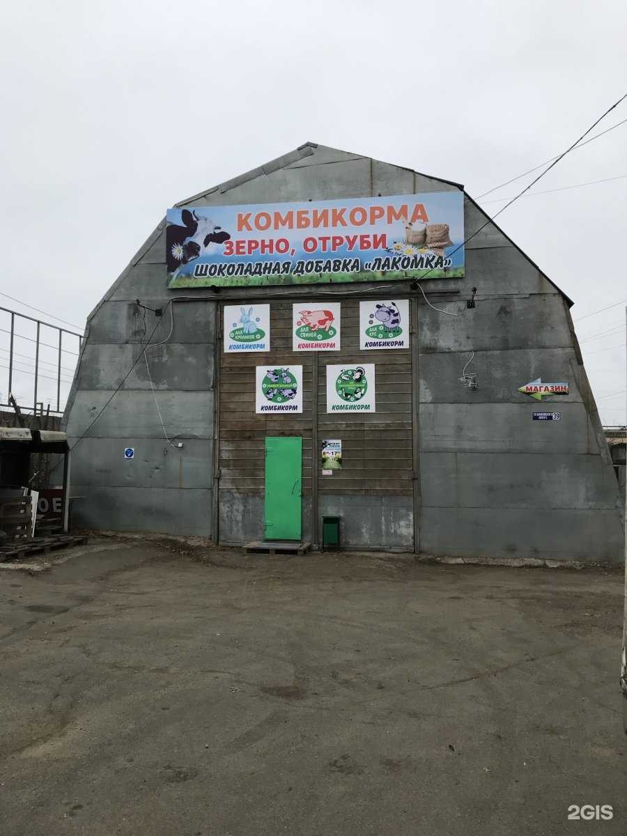 Отзывы на компанию Магазин сельскохозяйственных кормов в Ижевске c фото