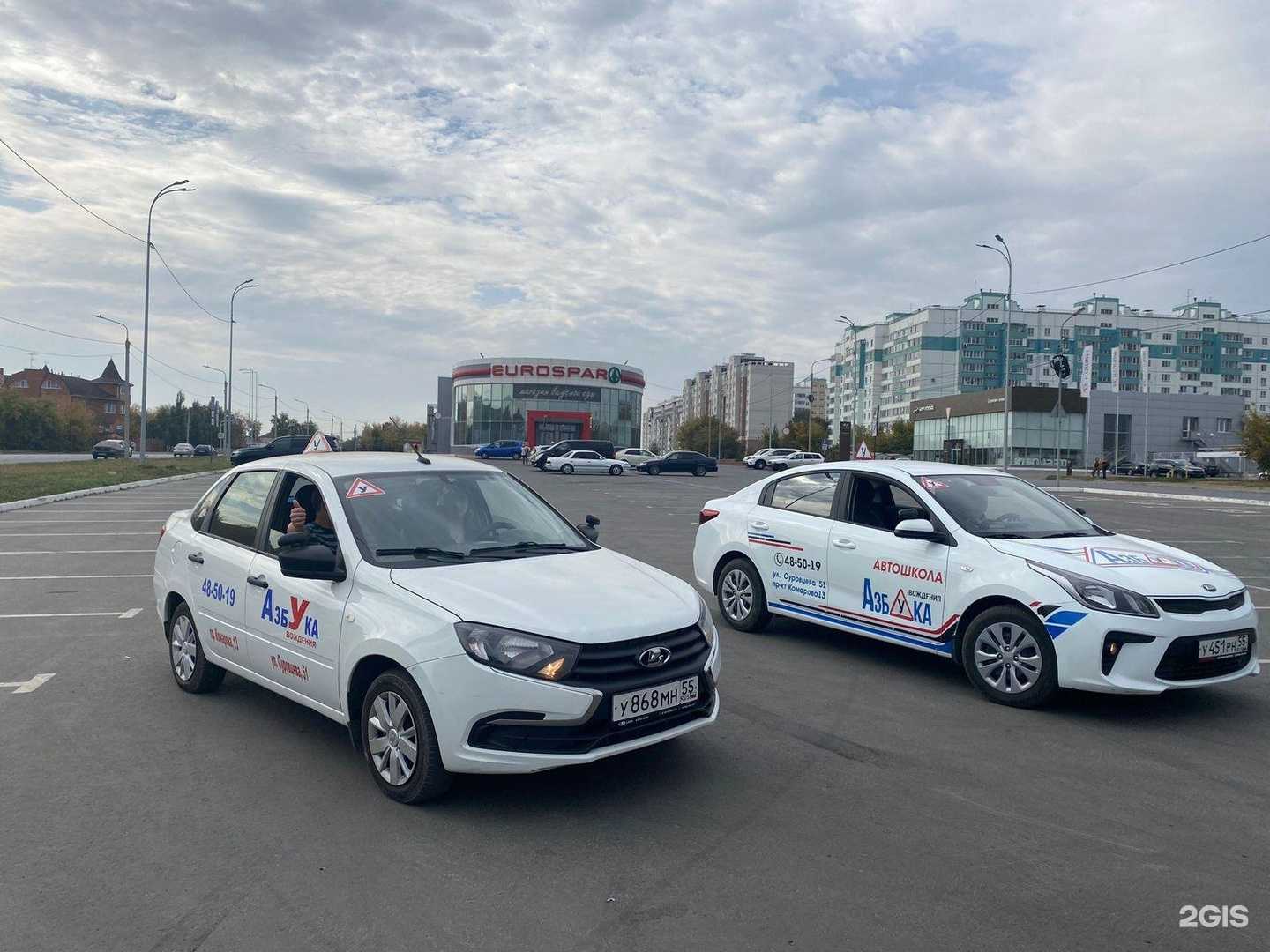 Отзывы на компанию Азбука вождения в Омске c фото