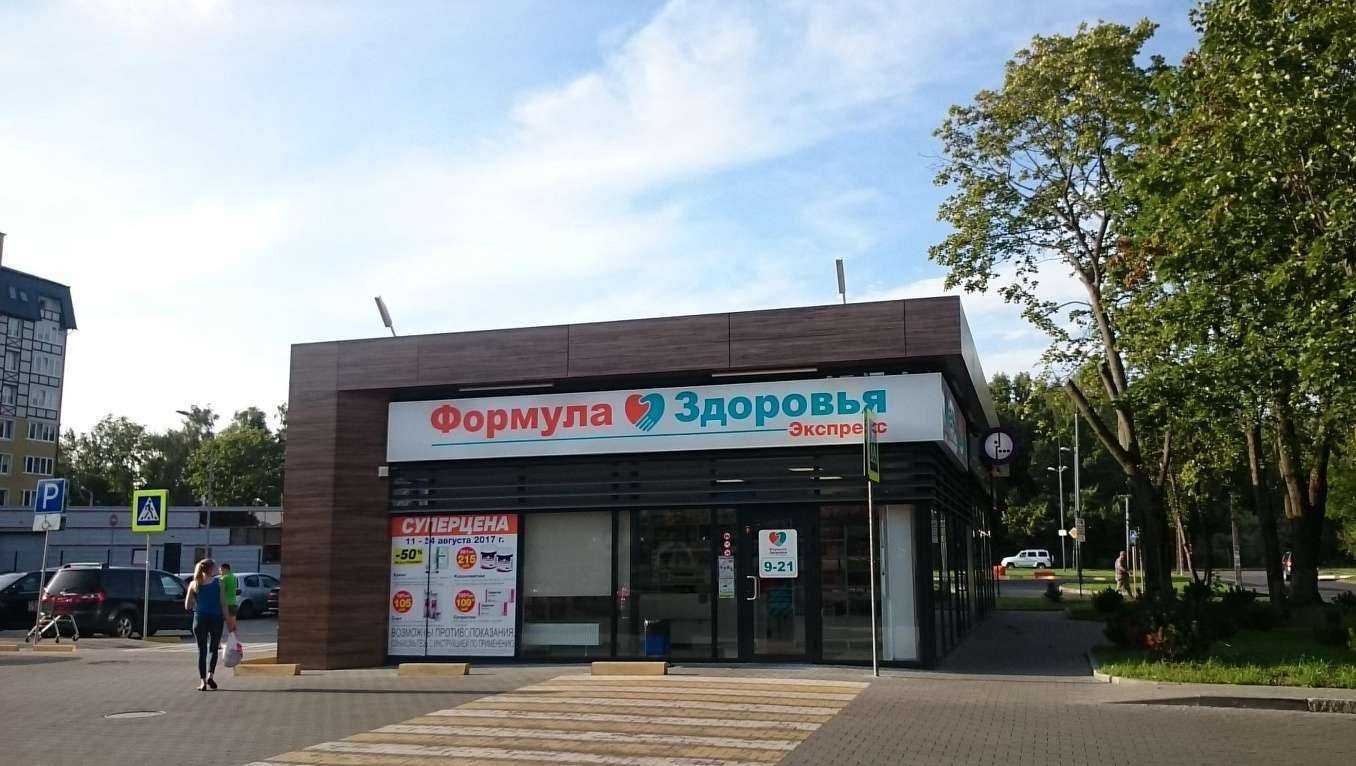 Отзывы на компанию Протея в Калининграде c фото - фотография 2 из 2