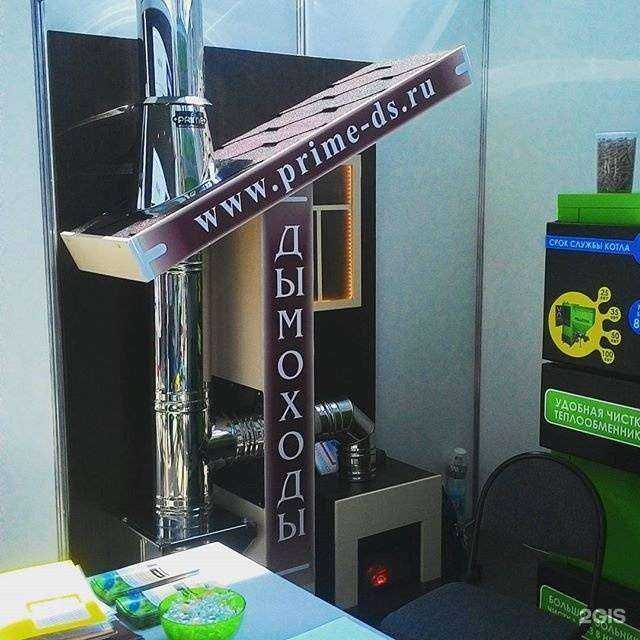 Отзывы на компанию Prime в г. Миасс c фото