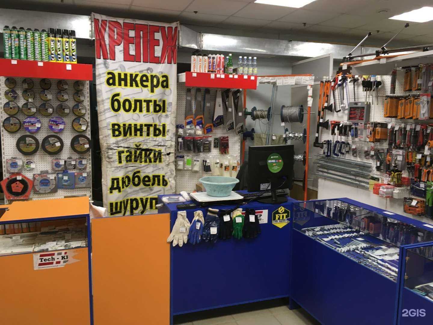 Отзывы на компанию Мировой крепеж в Ижевске c фото