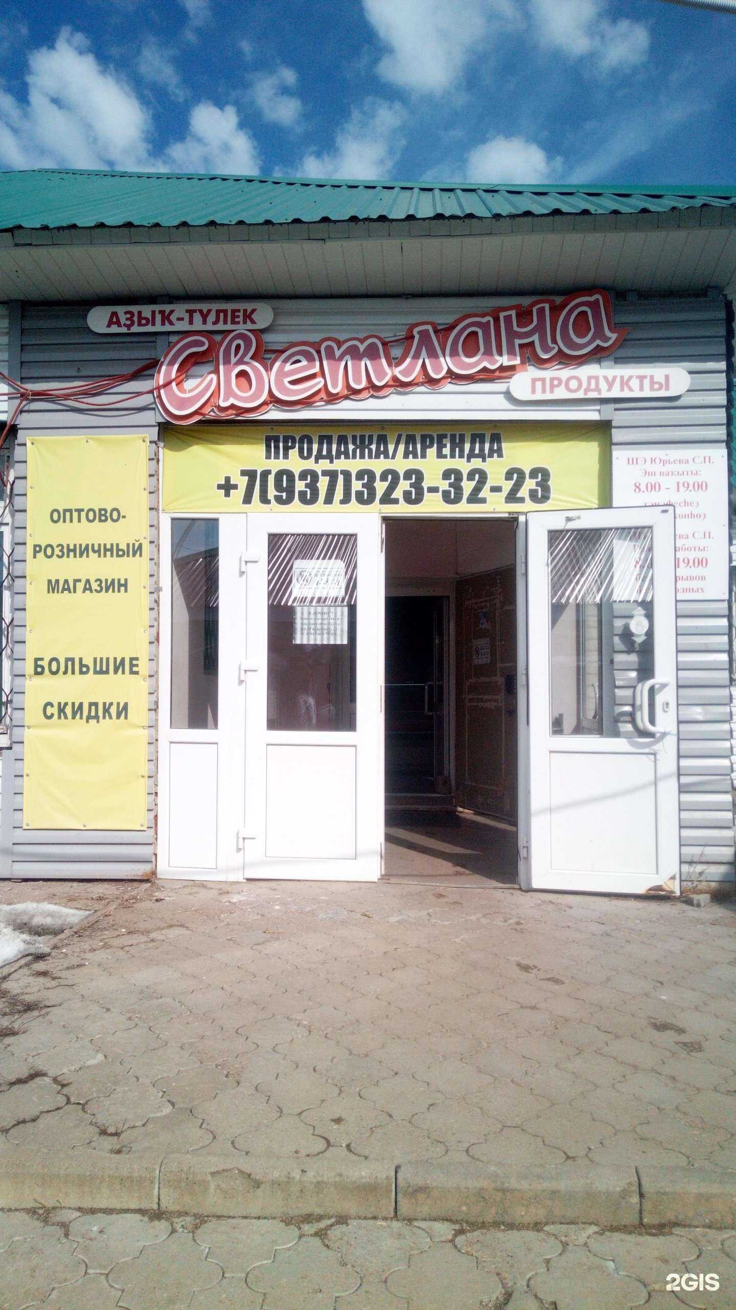 Отзывы на компанию ZooCity в г. Ишимбай c фото