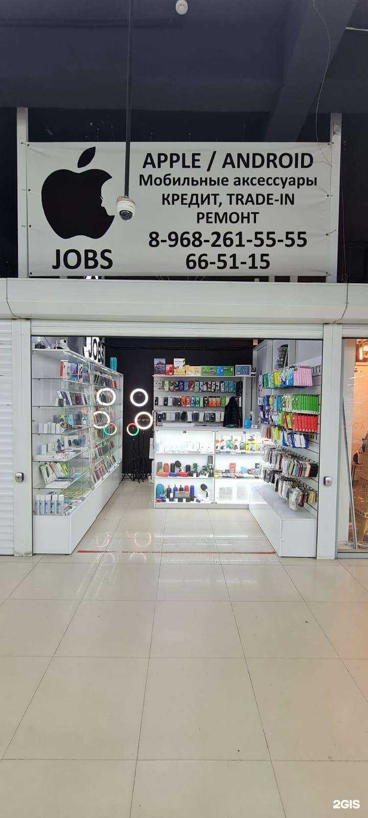 Отзывы на компанию Jobs в г. Ставрополь c фото