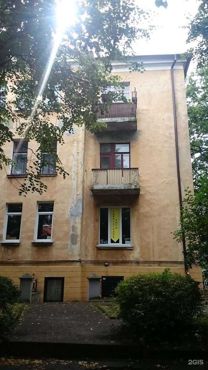 Отзывы на компанию Разумовский и партнеры в Калининграде c фото - фотография 2 из 2