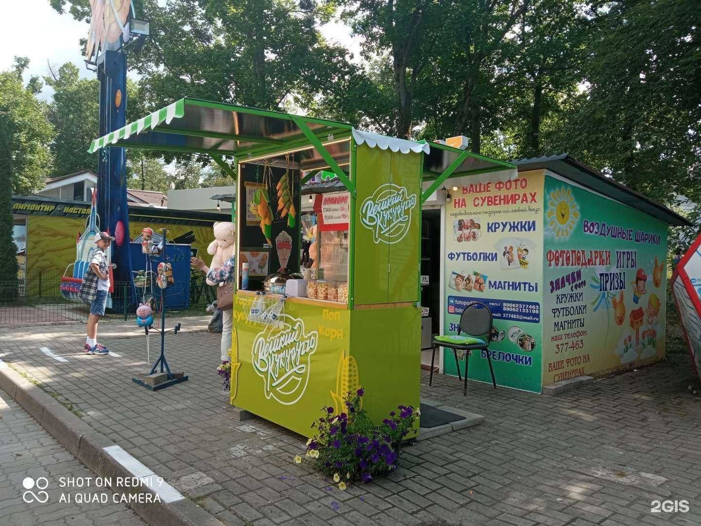 Отзывы на компанию Лопни шарик в Калининграде c фото - фотография 2 из 2