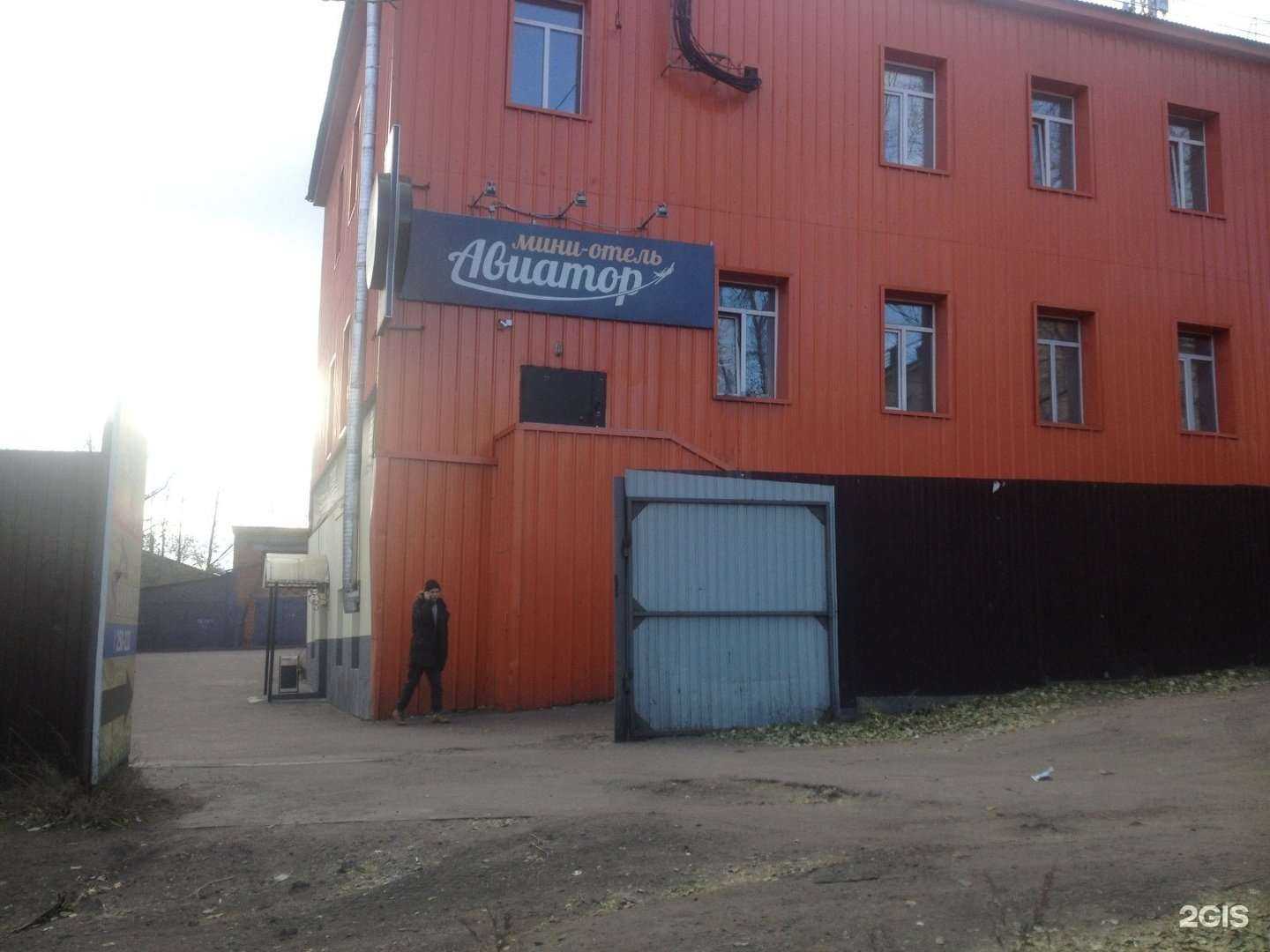 Отзывы на компанию Абрамович в Улан-Удэ c фото