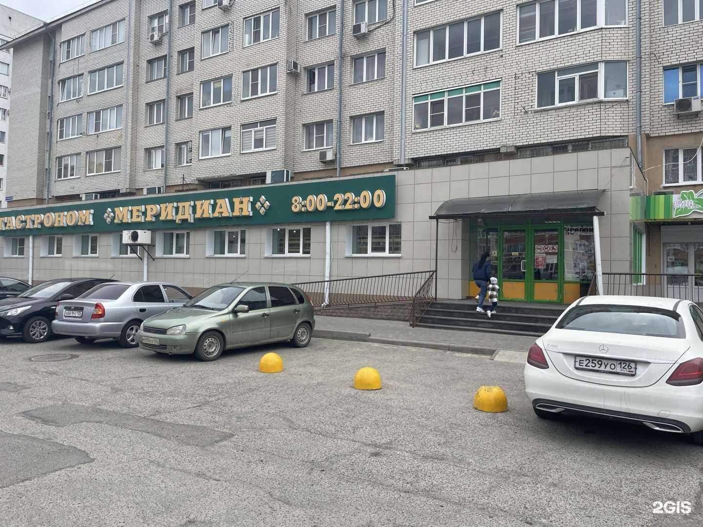 Отзывы на компанию Кабинет косметолога в г. Ставрополь c фото