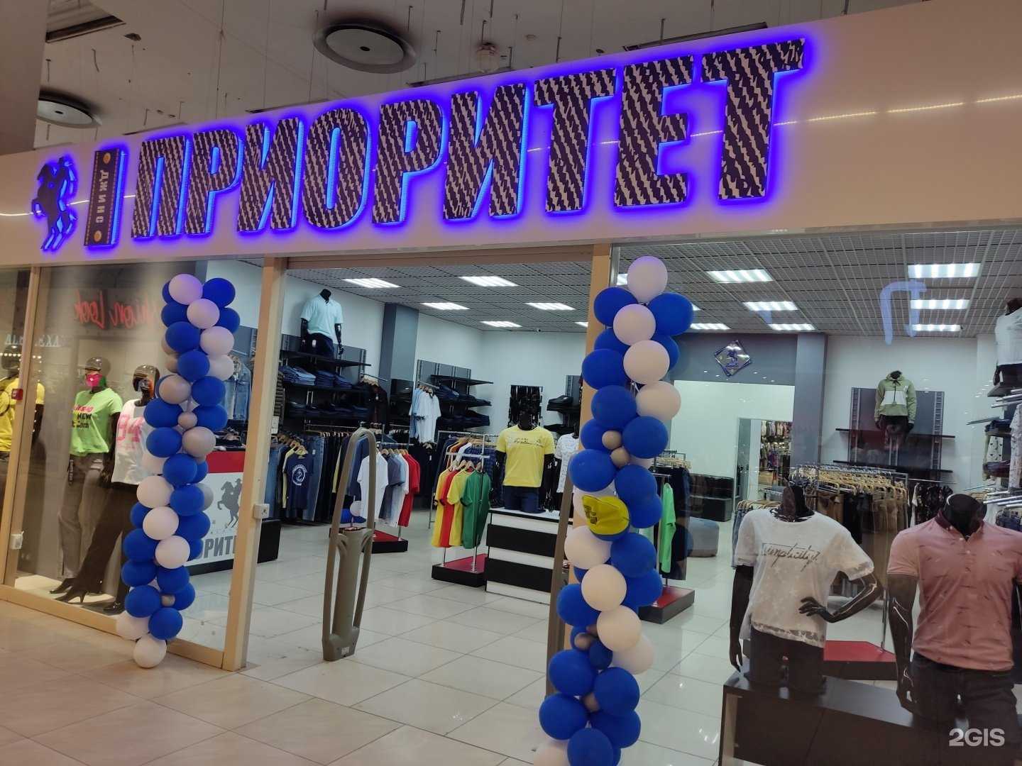 Отзывы на компанию Приоритет в Барнауле c фото