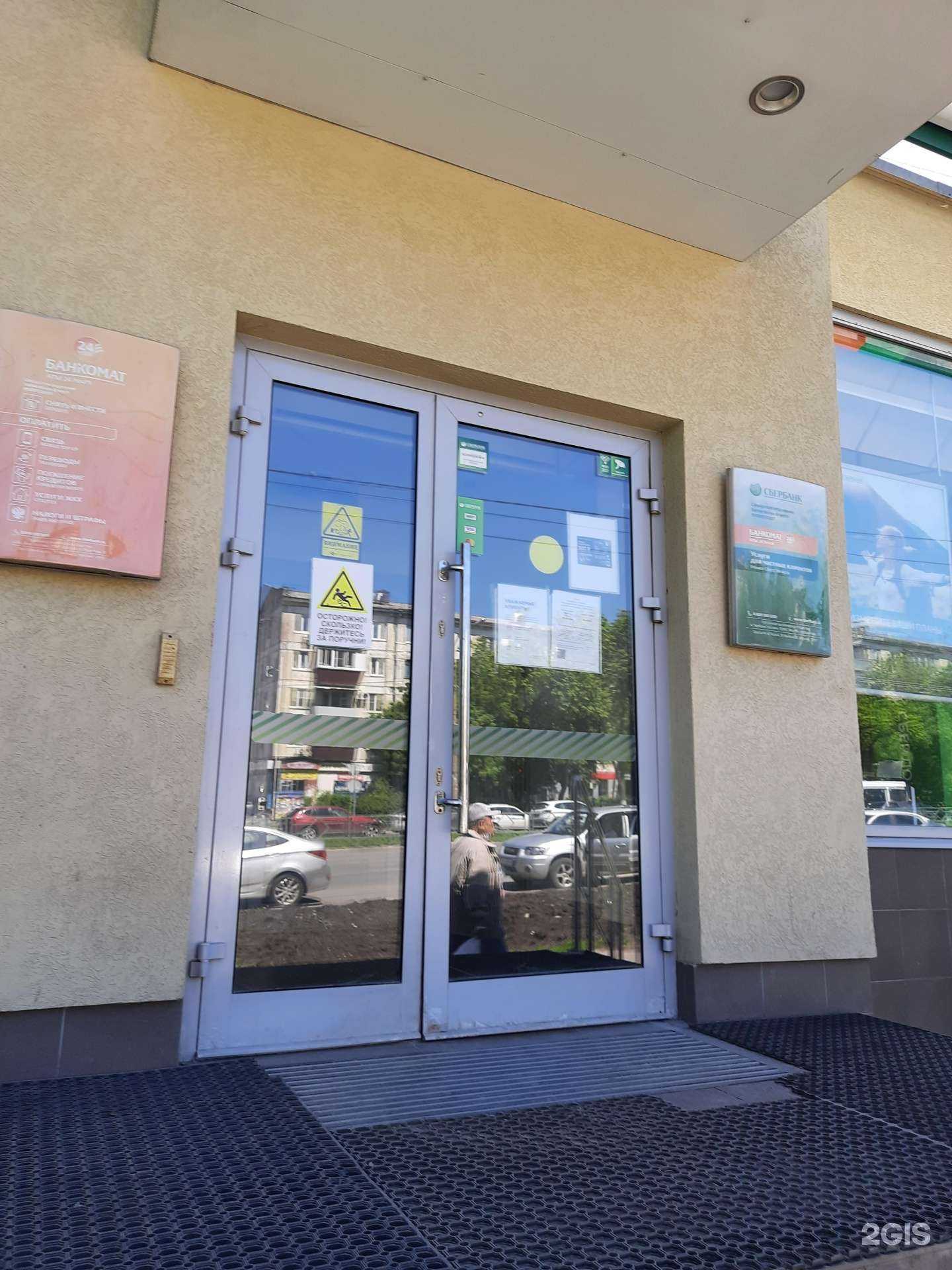 Отзывы на компанию СберСтрахование в г. Самара c фото