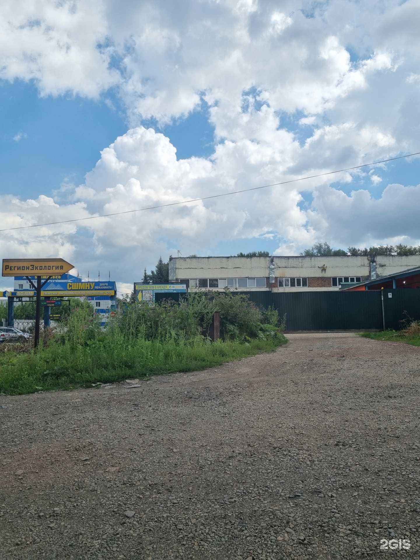 Отзывы на компанию Енот-Нк в Новокузнецке c фото