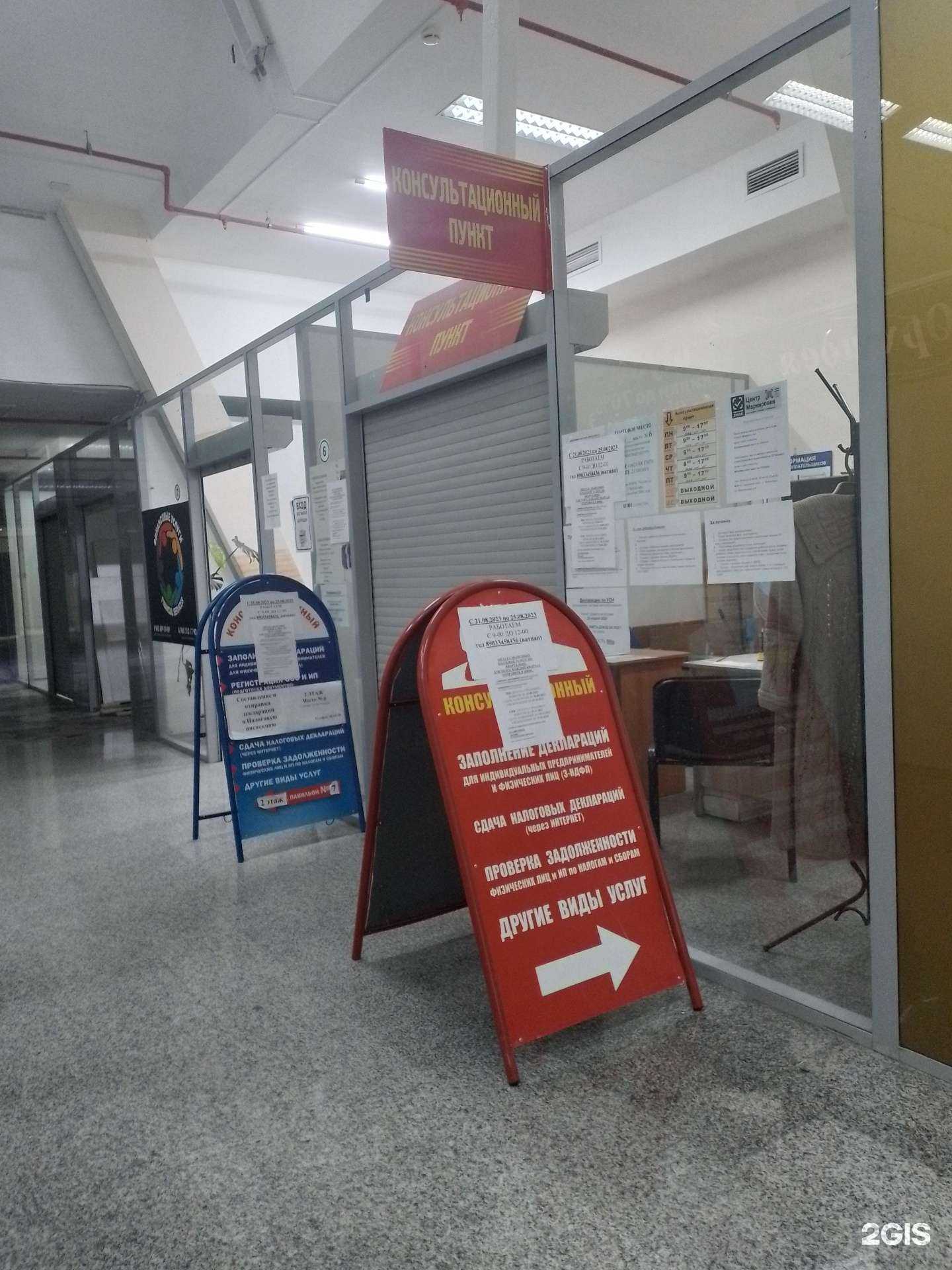 Отзывы на компанию Сервисный центр в Чебоксарах c фото