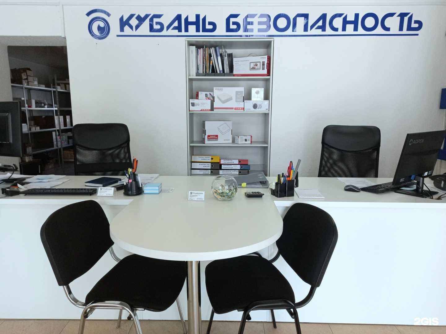 Отзывы на компанию Кубань Безопасность в Армавире c фото