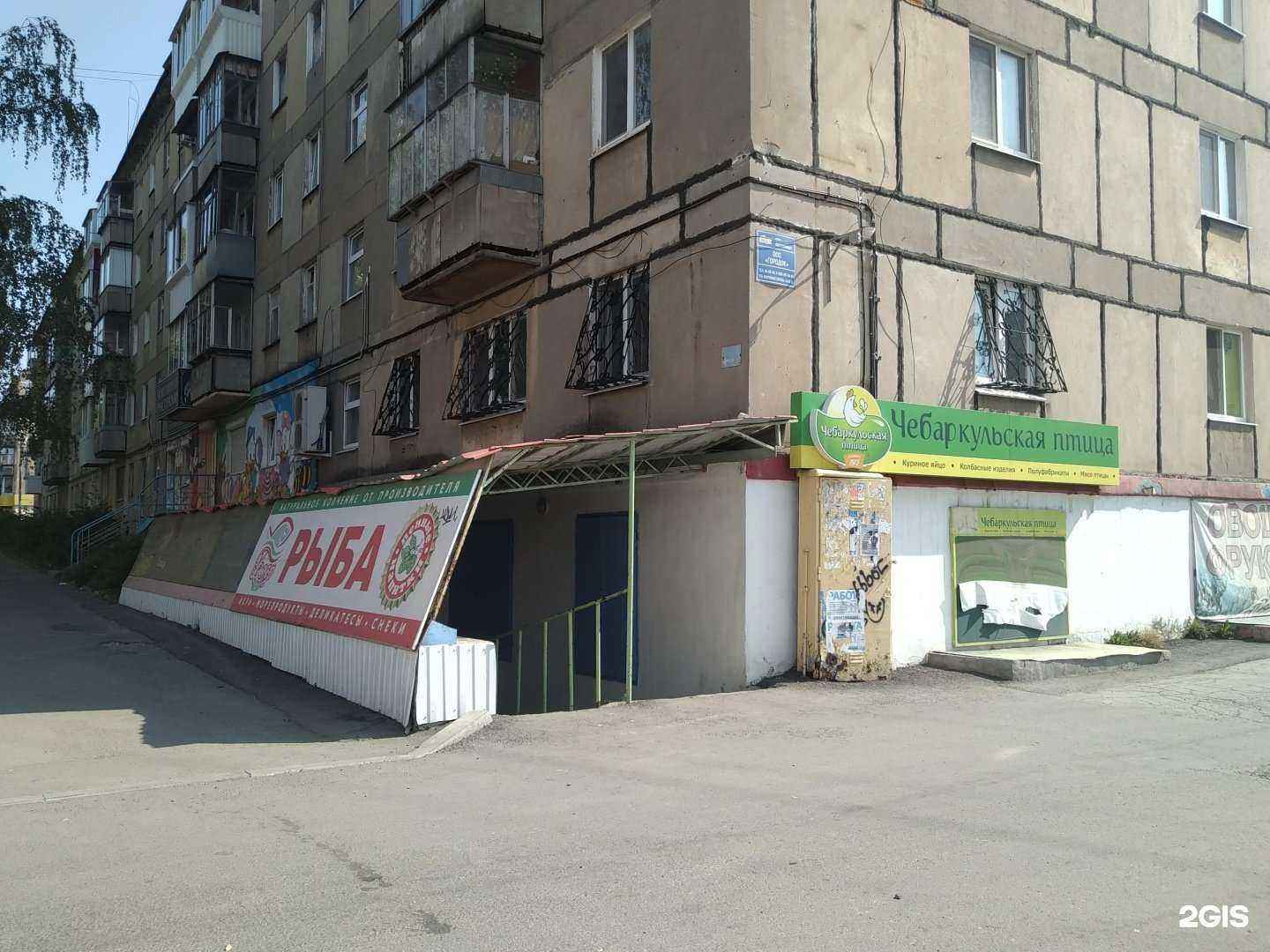 Отзывы на компанию Бояр в г. Нижний Тагил c фото