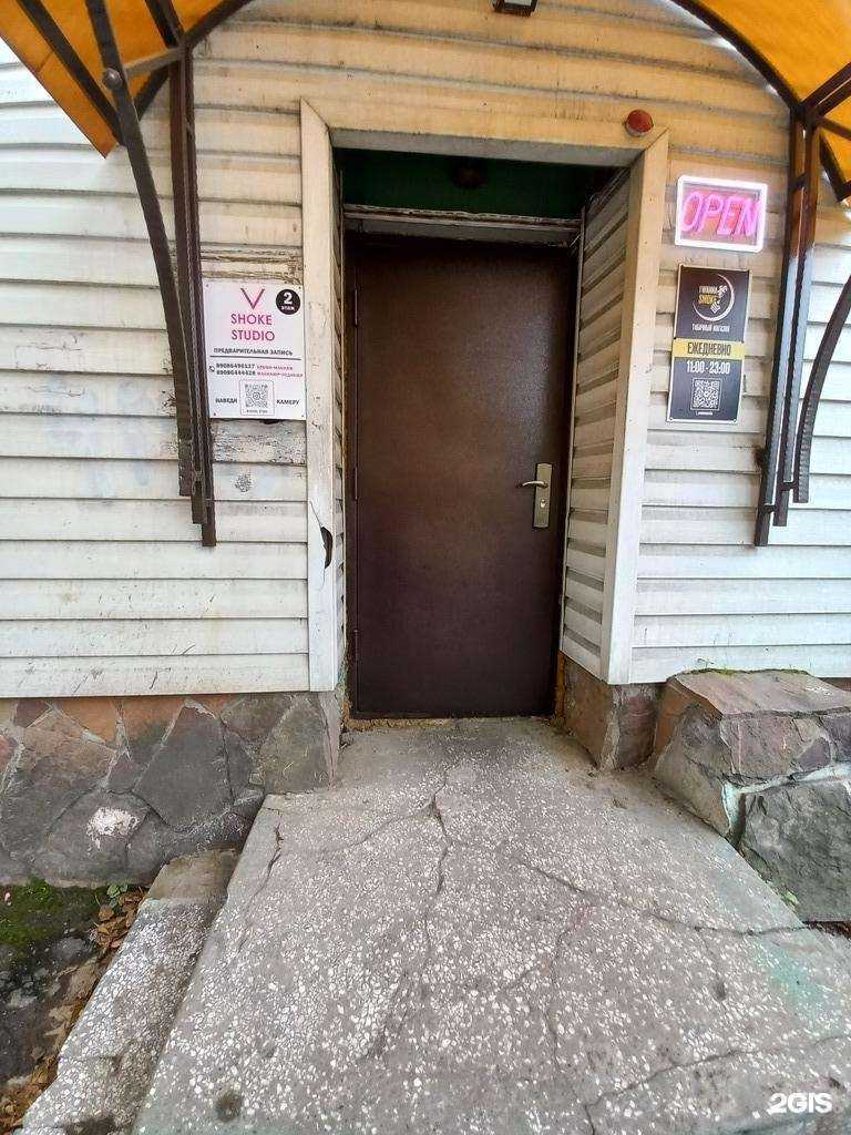 Отзывы на компанию V shoke studio в г. Шелехов c фото