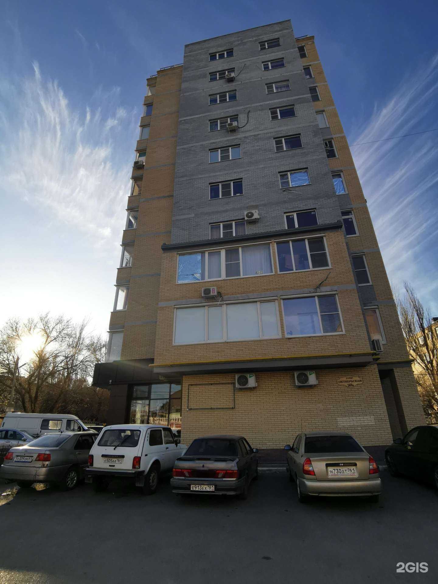 Отзывы на компанию Гармония в Батайске c фото