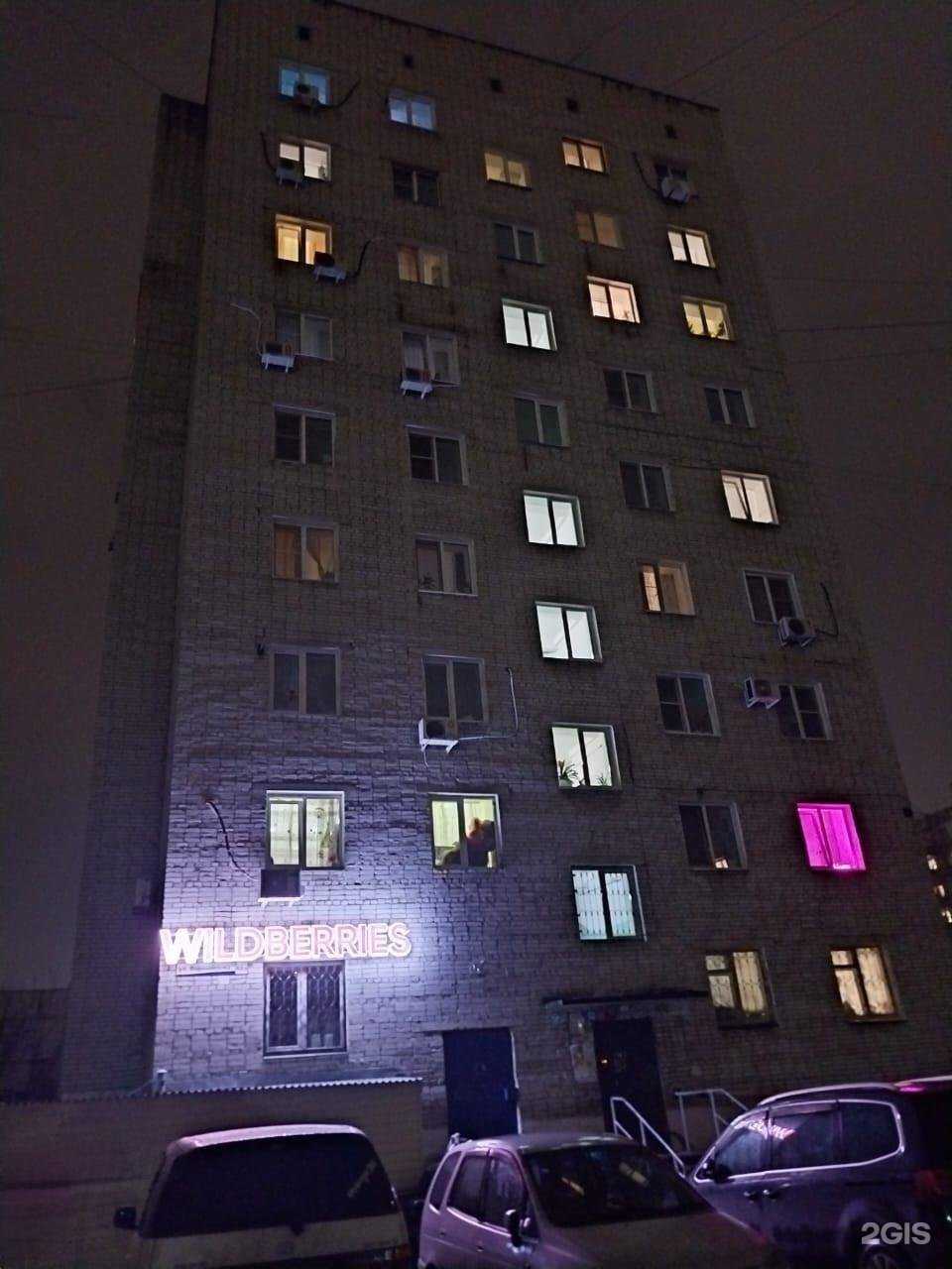 Отзывы на компанию Семейная  в Хабаровске c фото - фотография 2 из 2