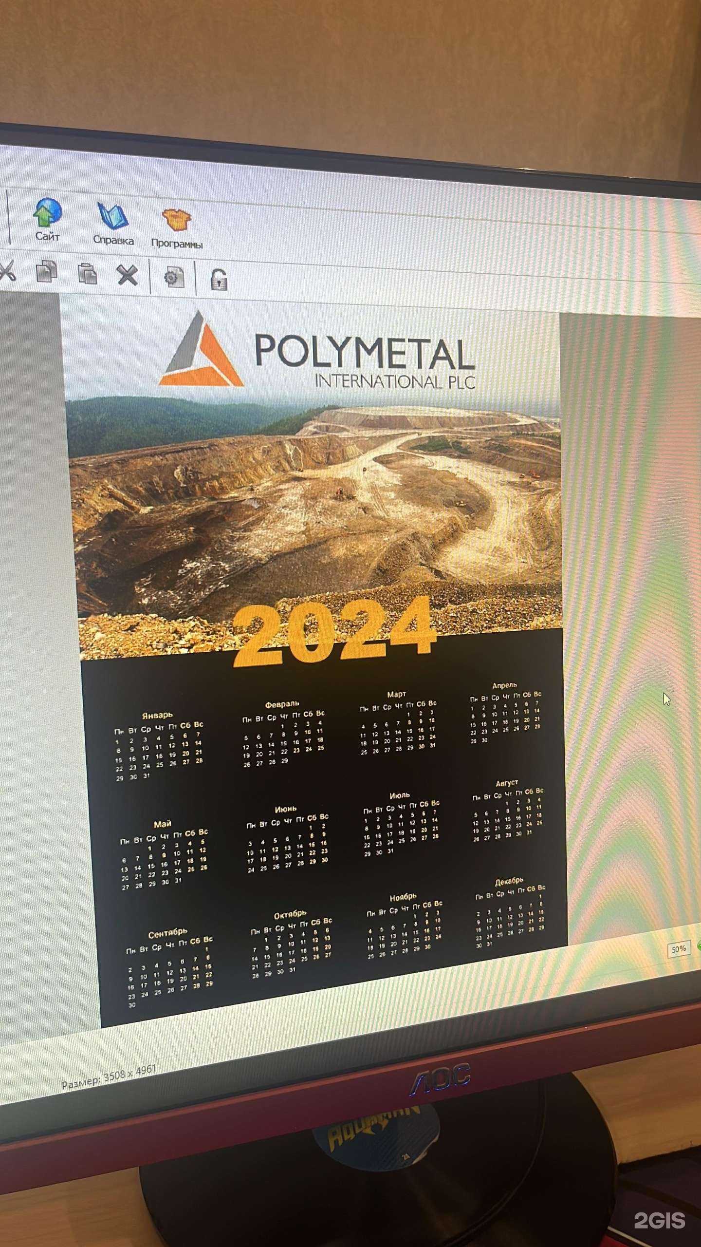 Отзывы на компанию Сфера в г. Нефтекамск c фото