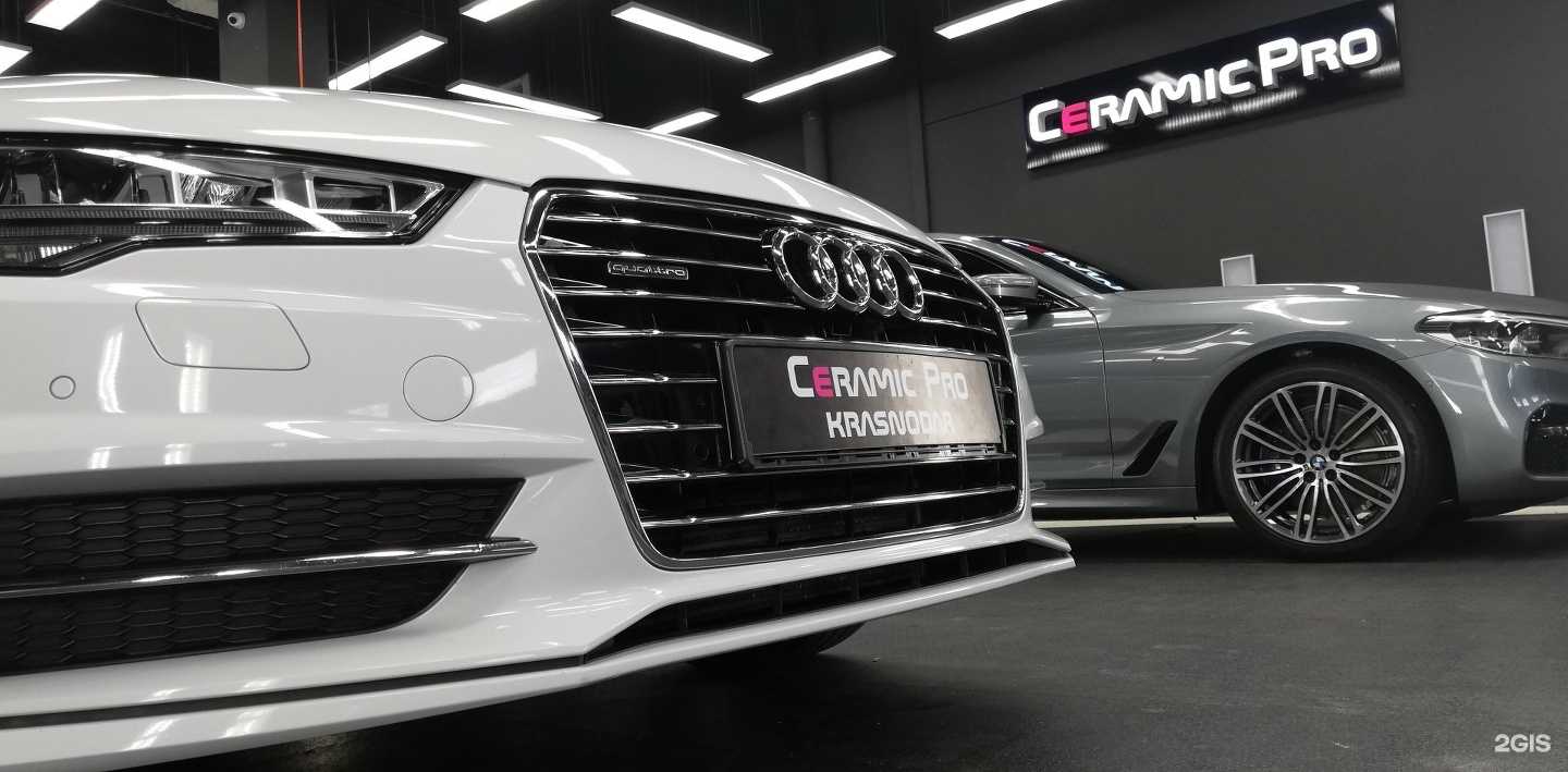 Отзывы на компанию Ceramic pro в Краснодаре c фото