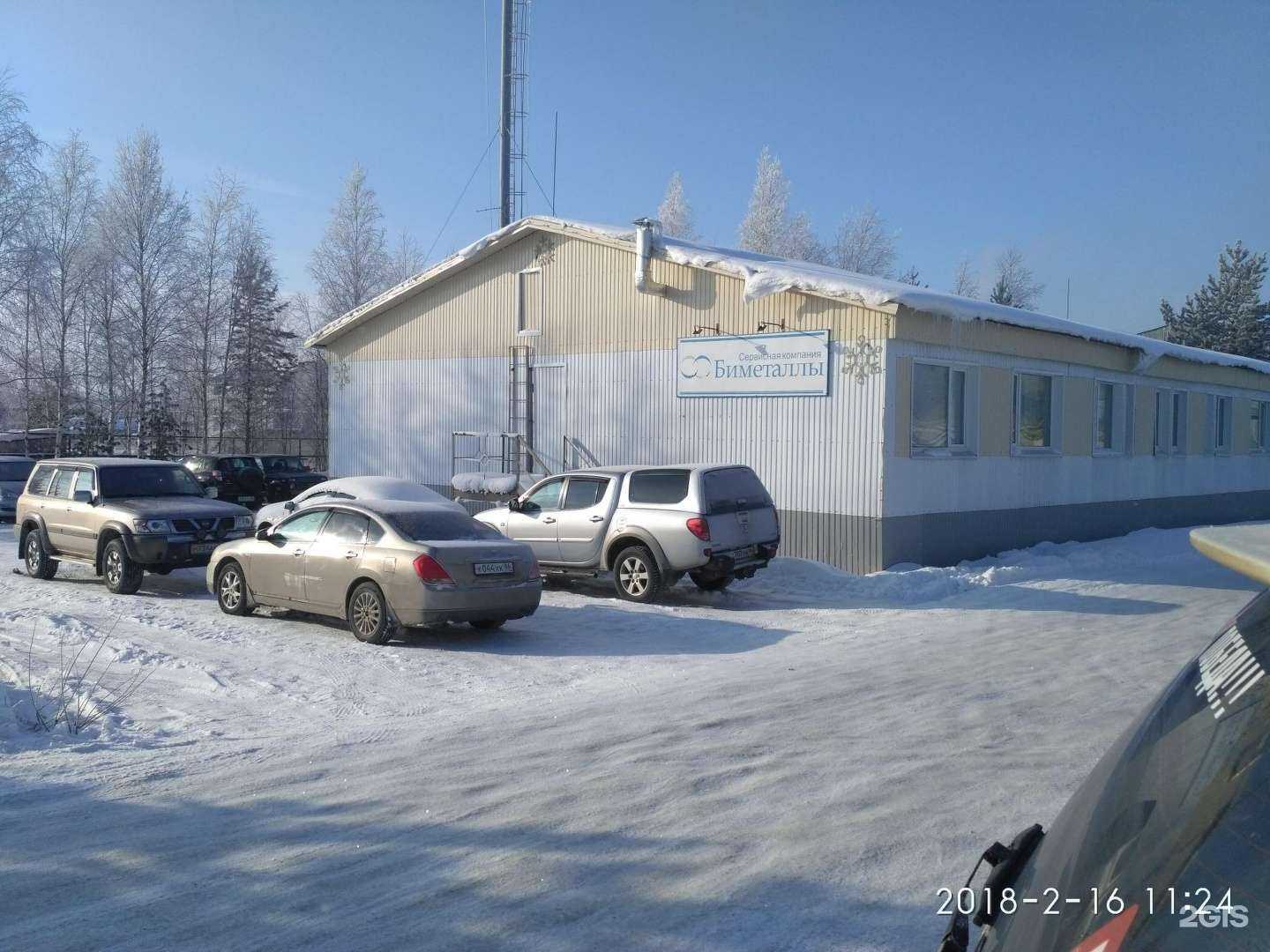 Отзывы на компанию Биметаллы в г. Нижневартовск c фото