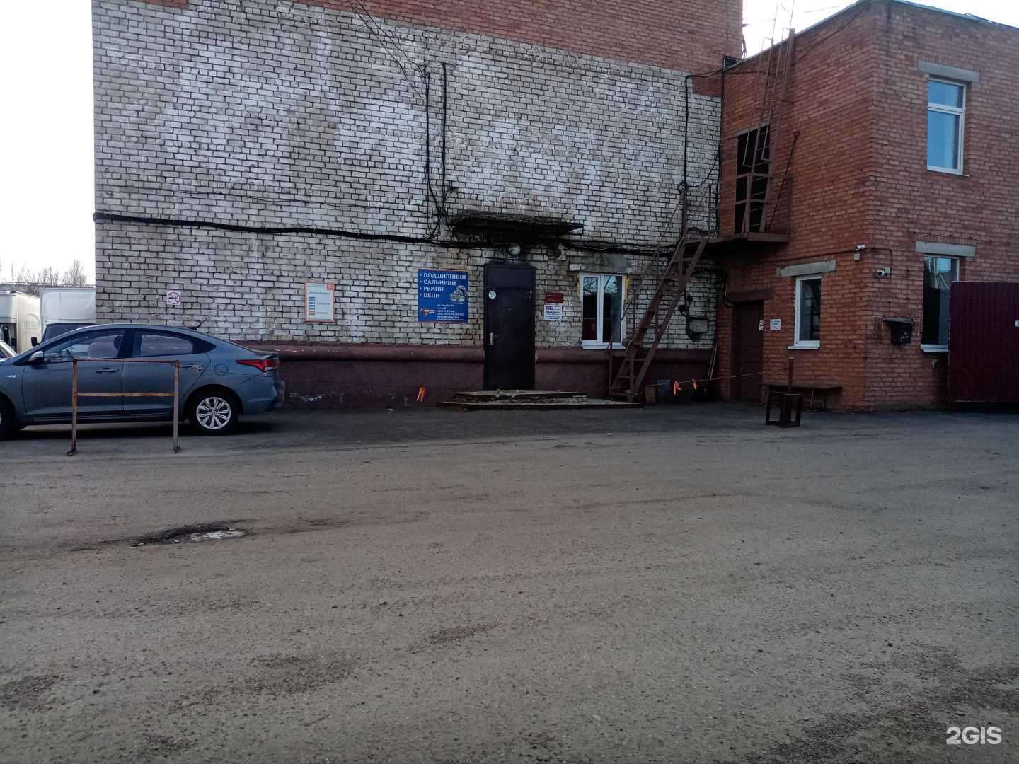 Отзывы на компанию Гидротестеркупить.ру в г. Ярославль c фото