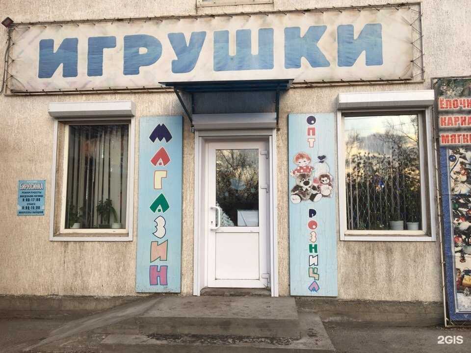 Отзывы на компанию Бирюсинка в г. Красноярск c фото