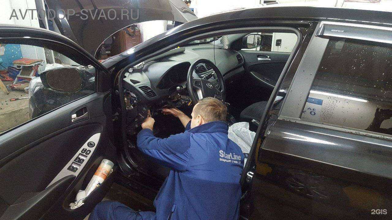 Отзывы на компанию Сертифицированный центр установки автосигнализаций в Отрадном c фото