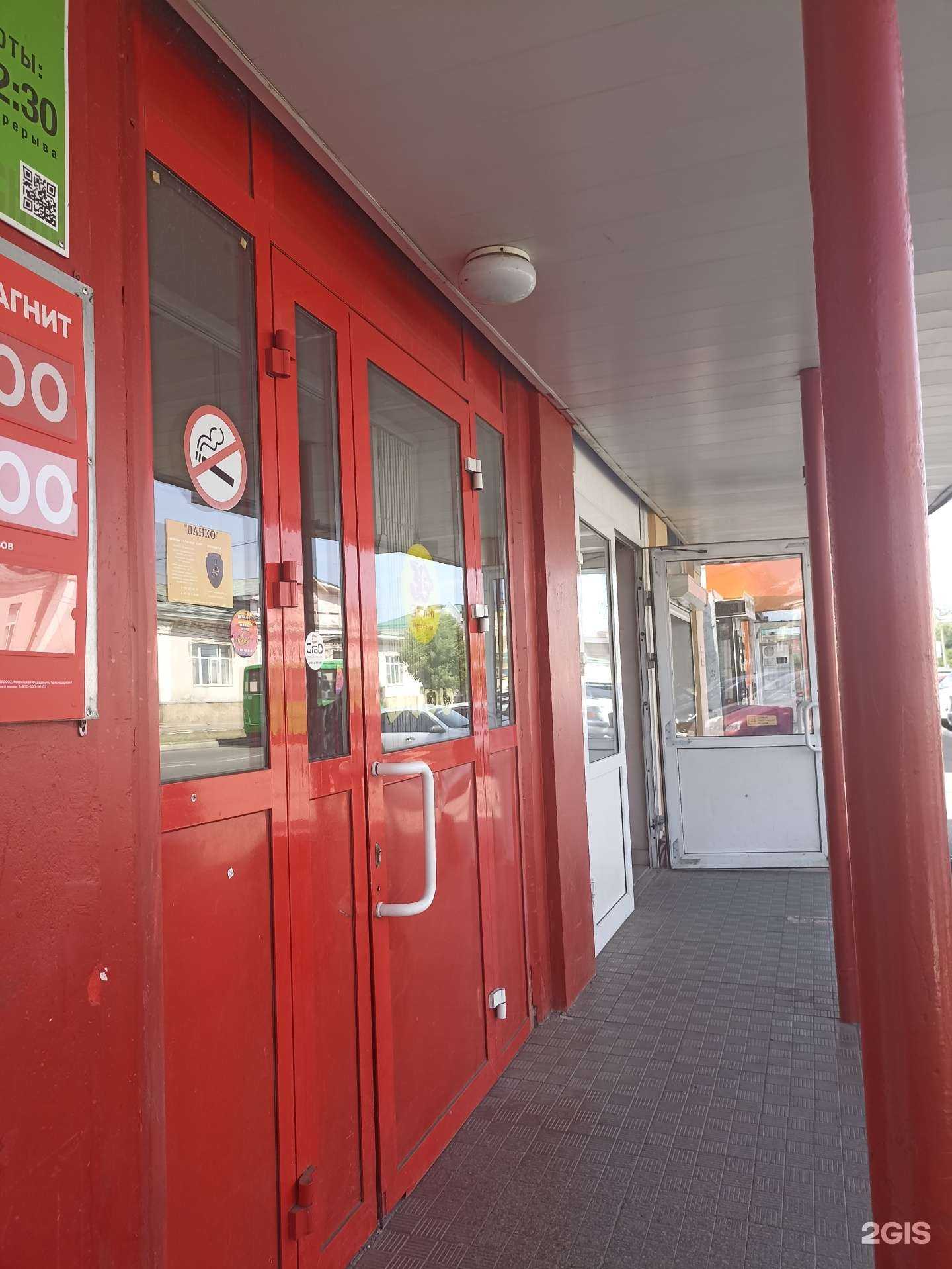 Отзывы на компанию Visus в Троицке c фото - фотография 2 из 2