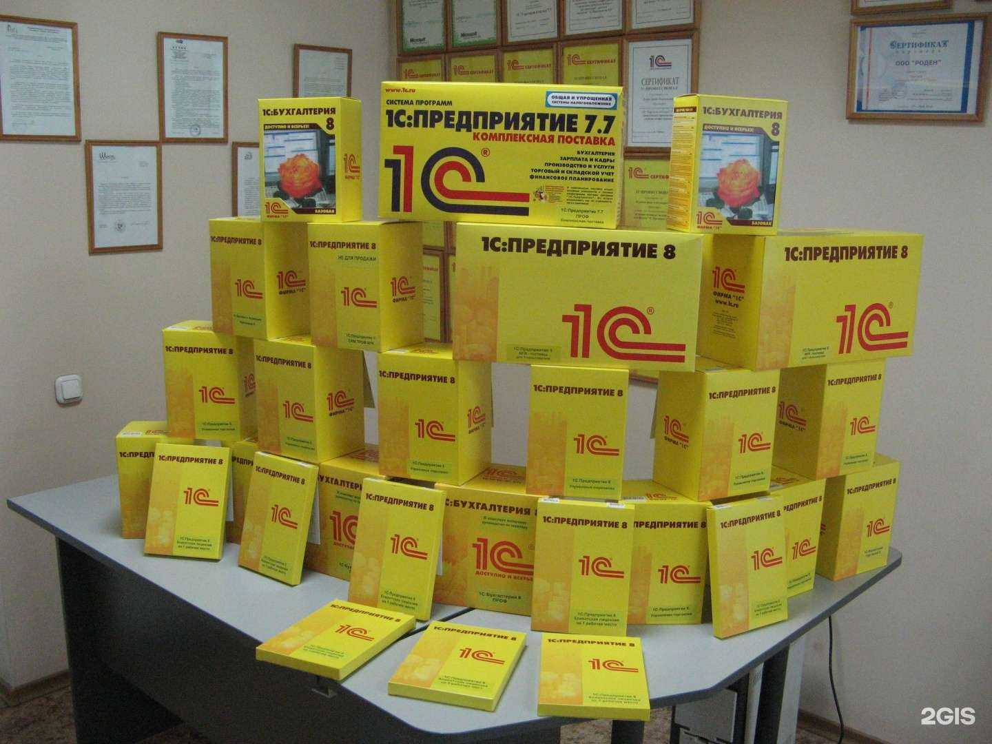 Отзывы на компанию 1С. Роден в Красноярске c фото